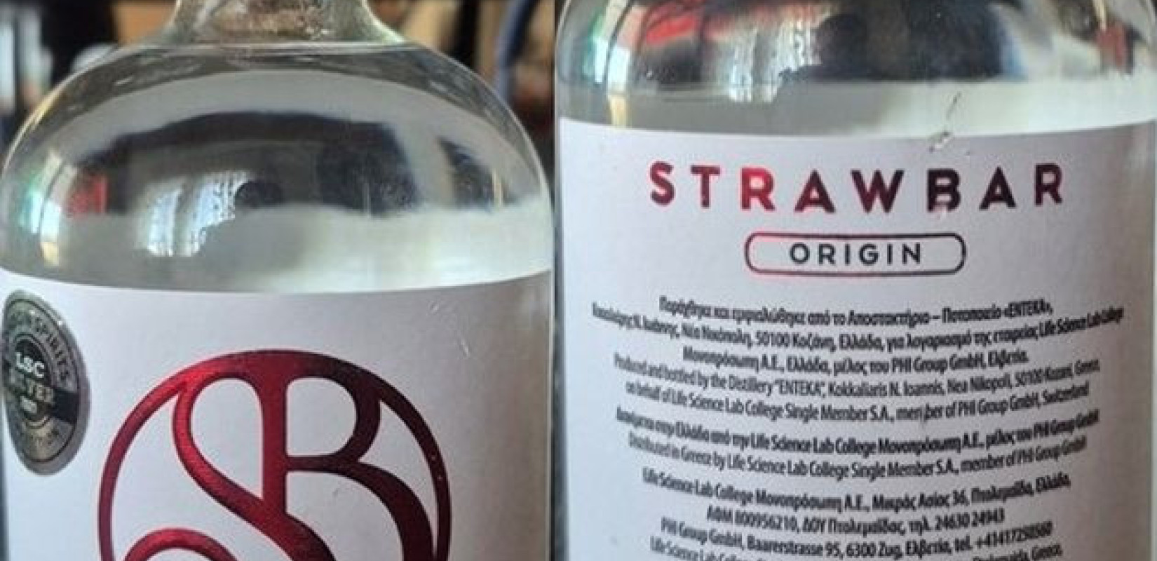 Ανακλήθηκε παρτίδα του αλκοολούχου ποτού STRAWBAR ORIGIN
