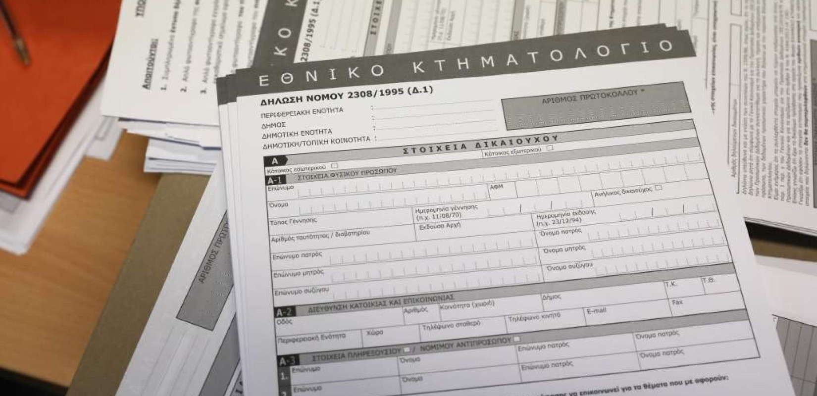 Νέες αποκαλύψεις για το κύκλωμα κτηματολογικών γραφείων: Από 200 έως και 5.000 ευρώ η ταρίφα για το γρηγορόσημο