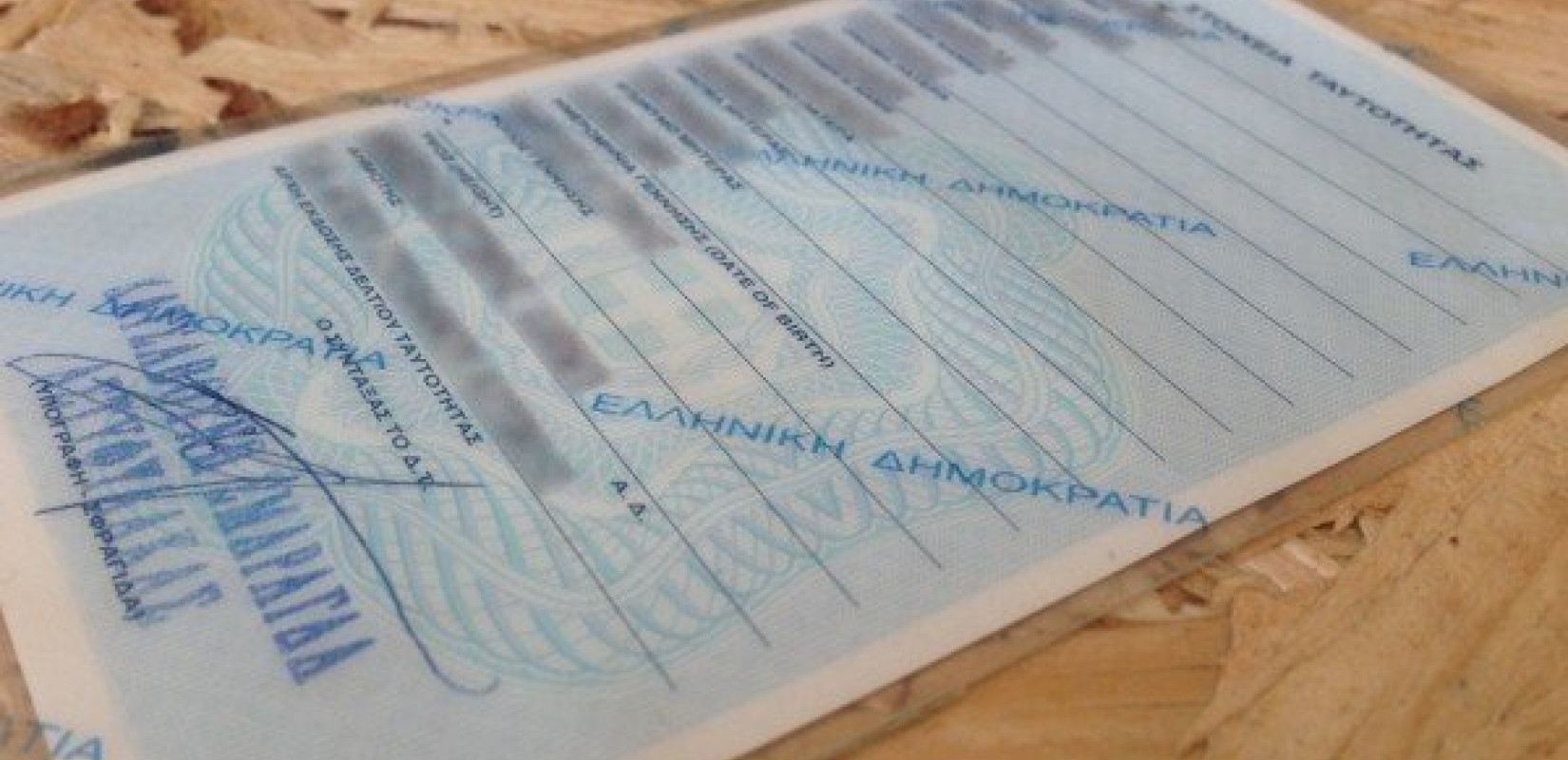 Στη ΔΕΘ οι νέες ταυτότητες - Πόσο θα διαρκούν και πόσο θα κοστίζουν