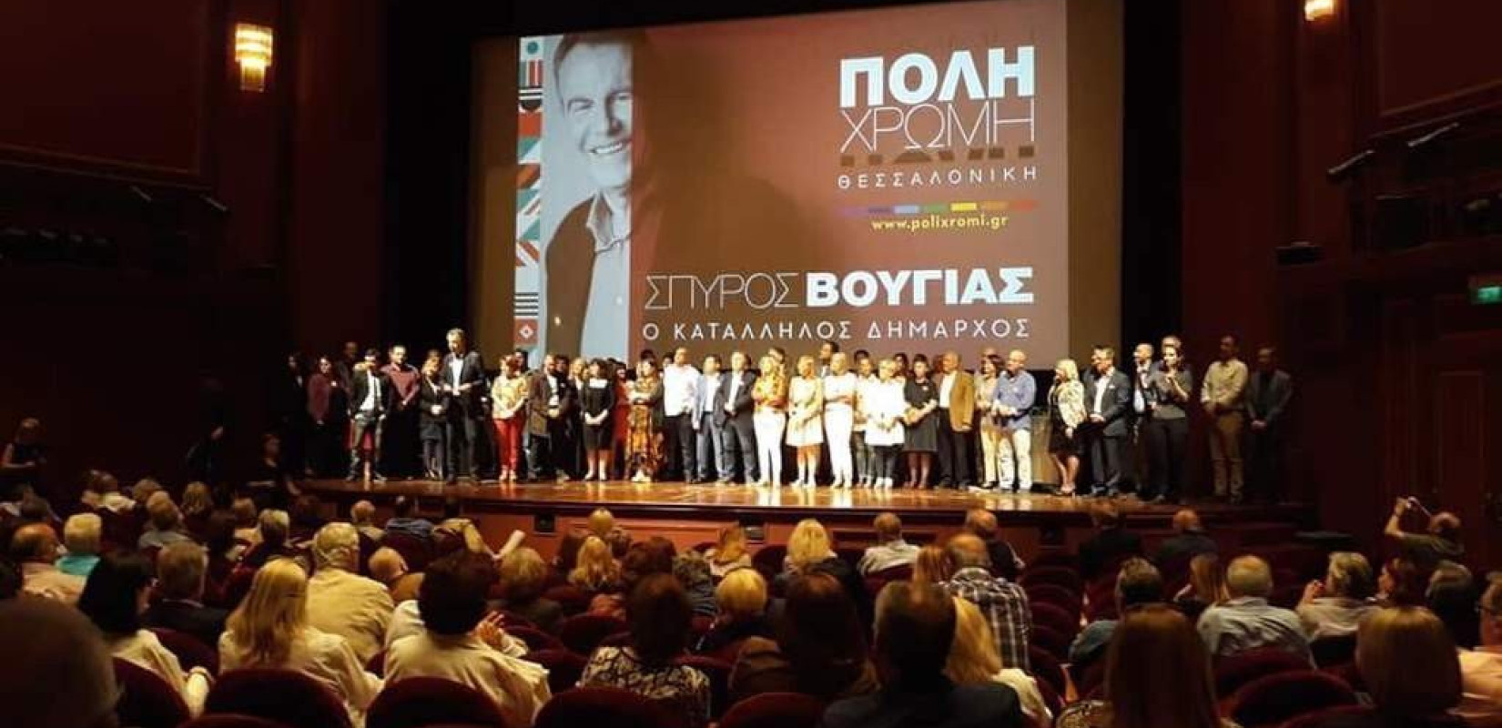 Βούγιας: Αυτές είναι οι πιο περίεργες εκλογές που έχω ζήσει