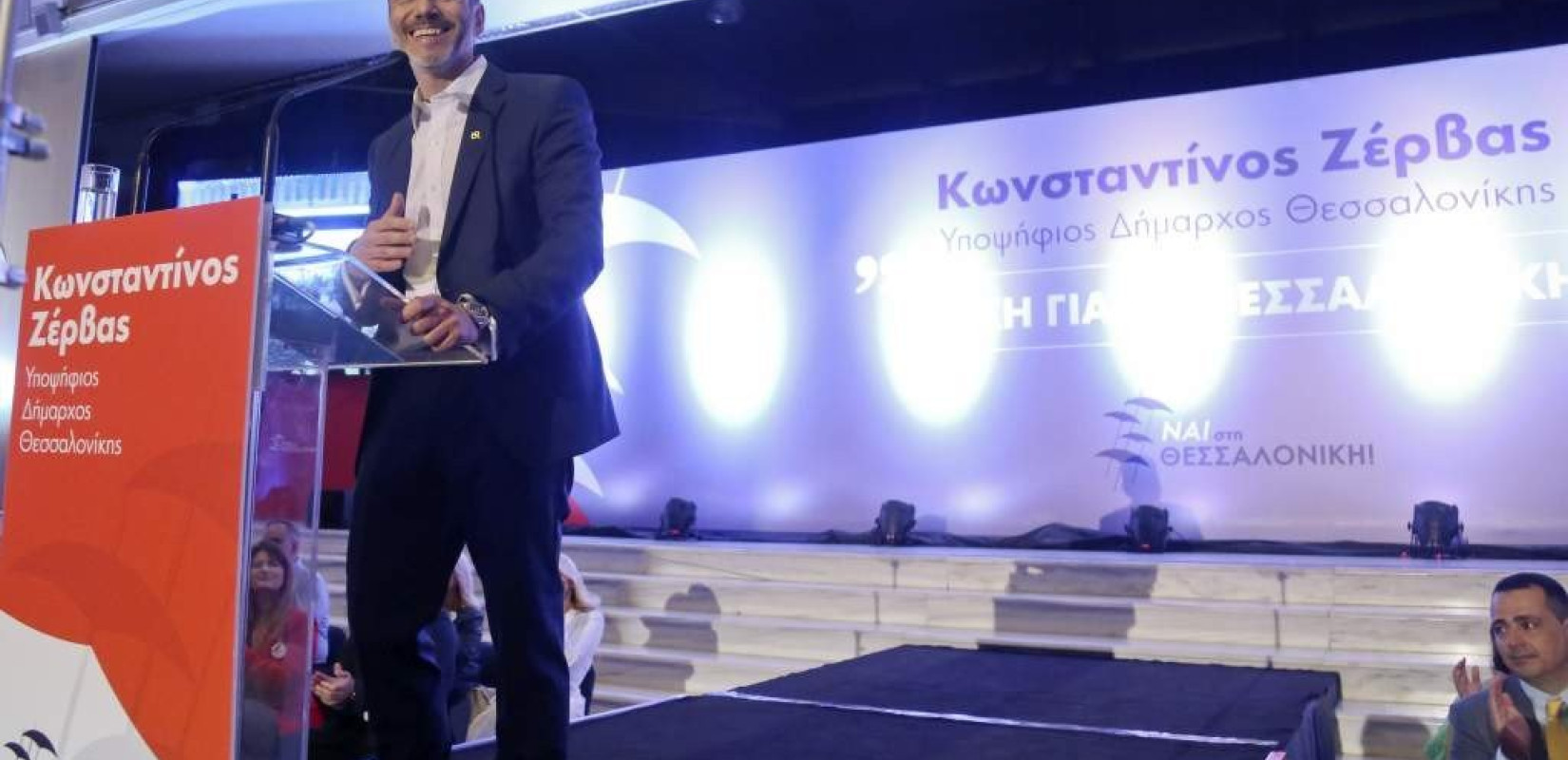 Κ. Ζέρβας: Η Θεσσαλονίκη χρειάζεται επιτέλους δήμαρχο 