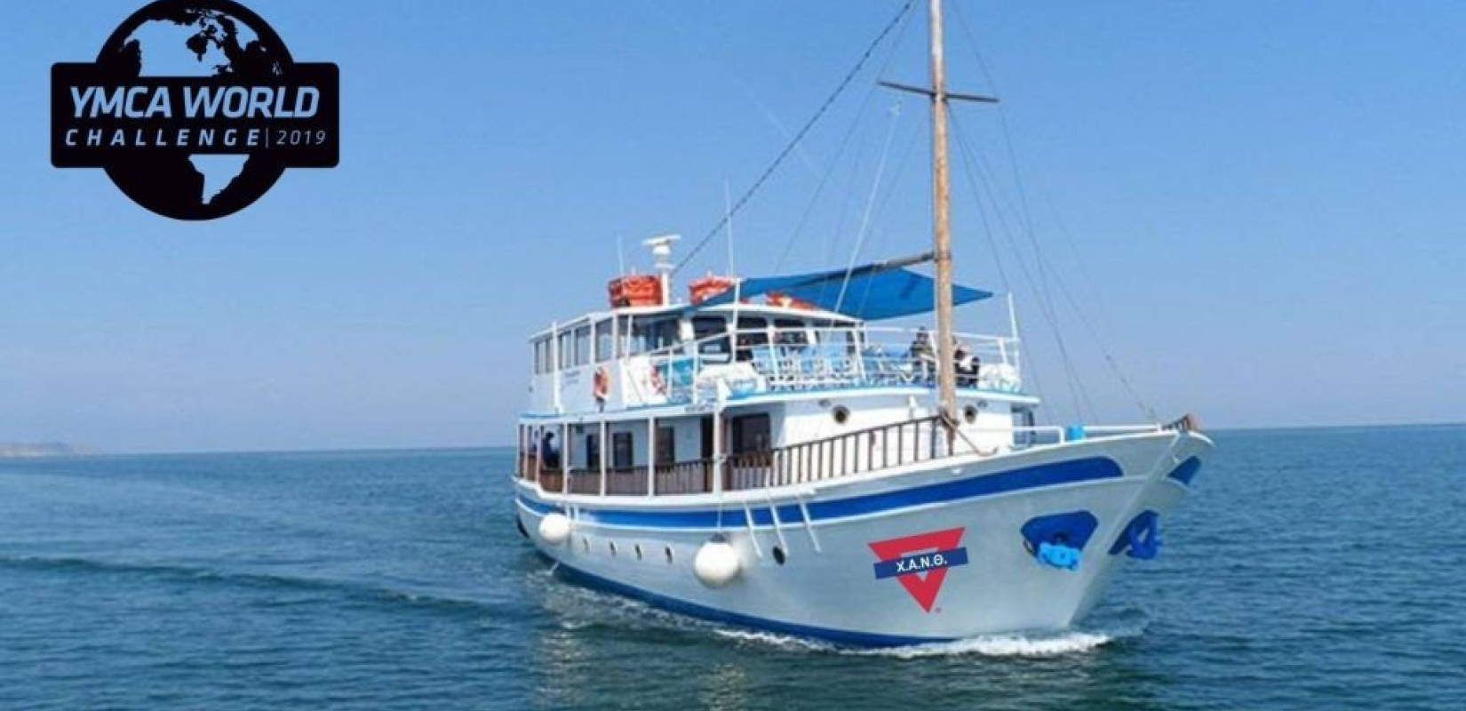 ΧΑΝ Θεσσαλονίκης και περιβάλλον πάνε μαζί! 