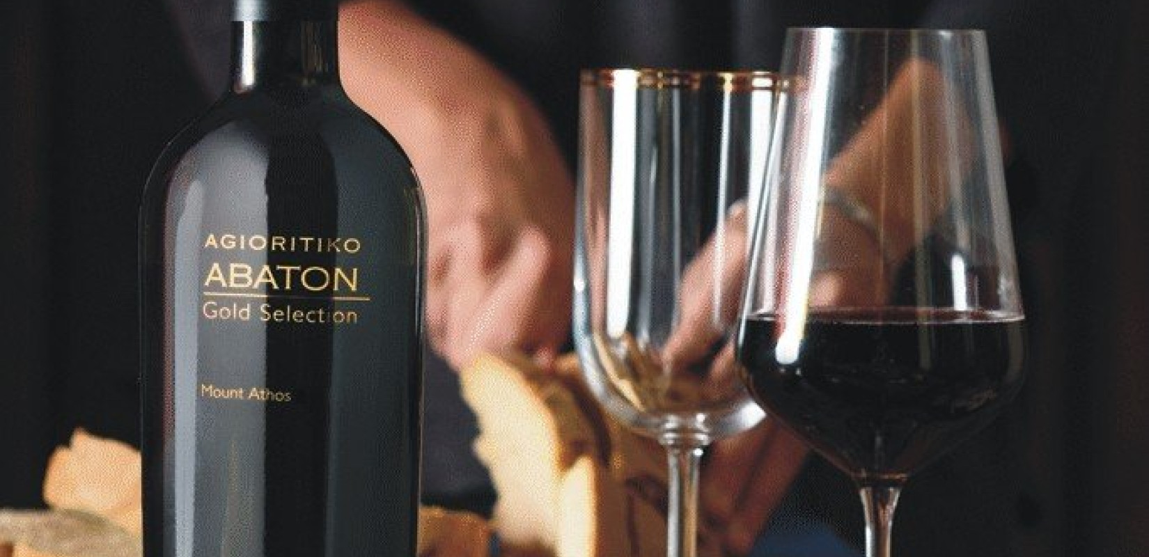 Βραβείο Grand Gold για το "Αγιορείτικο Άβατον Gold Selection 2015" σε διεθνή διαγωνισμό 