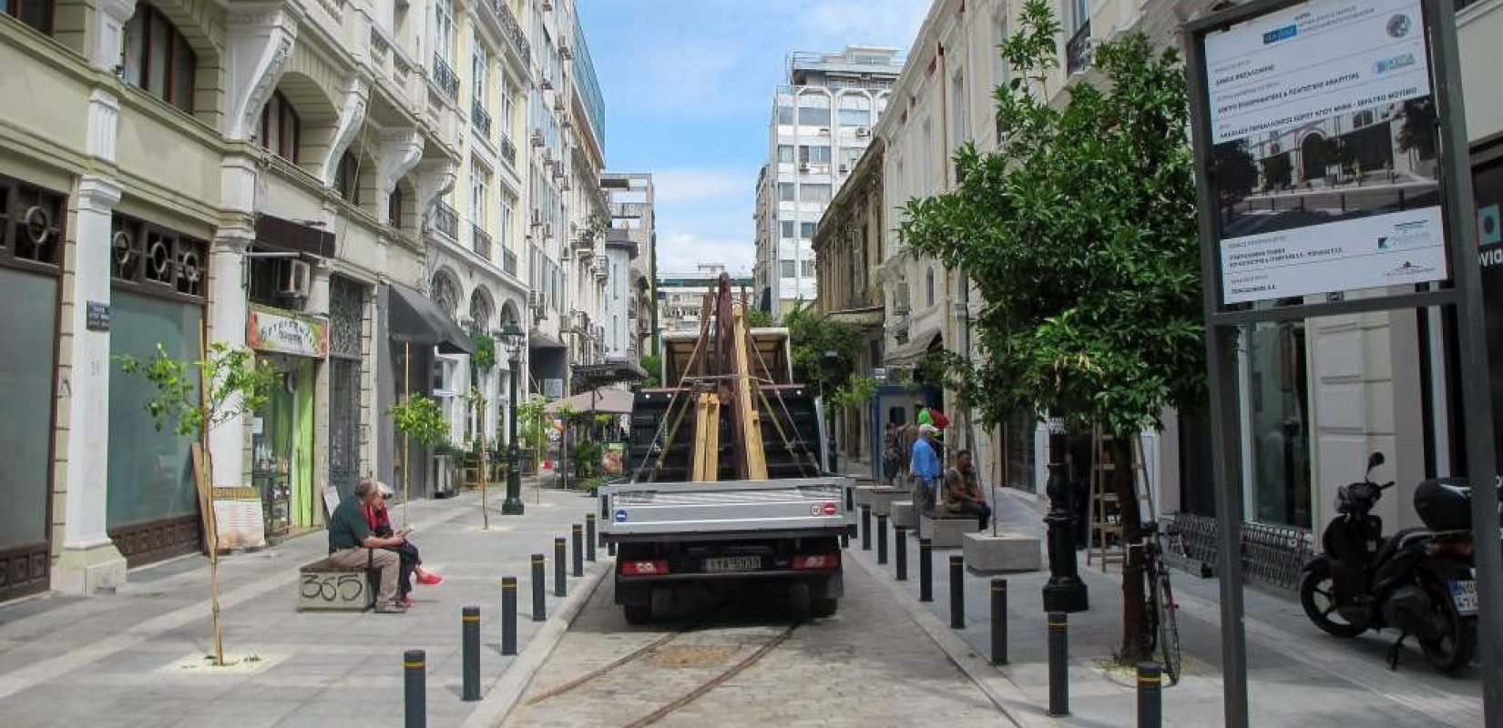 «Περπατώντας την Αγίου Μηνά»