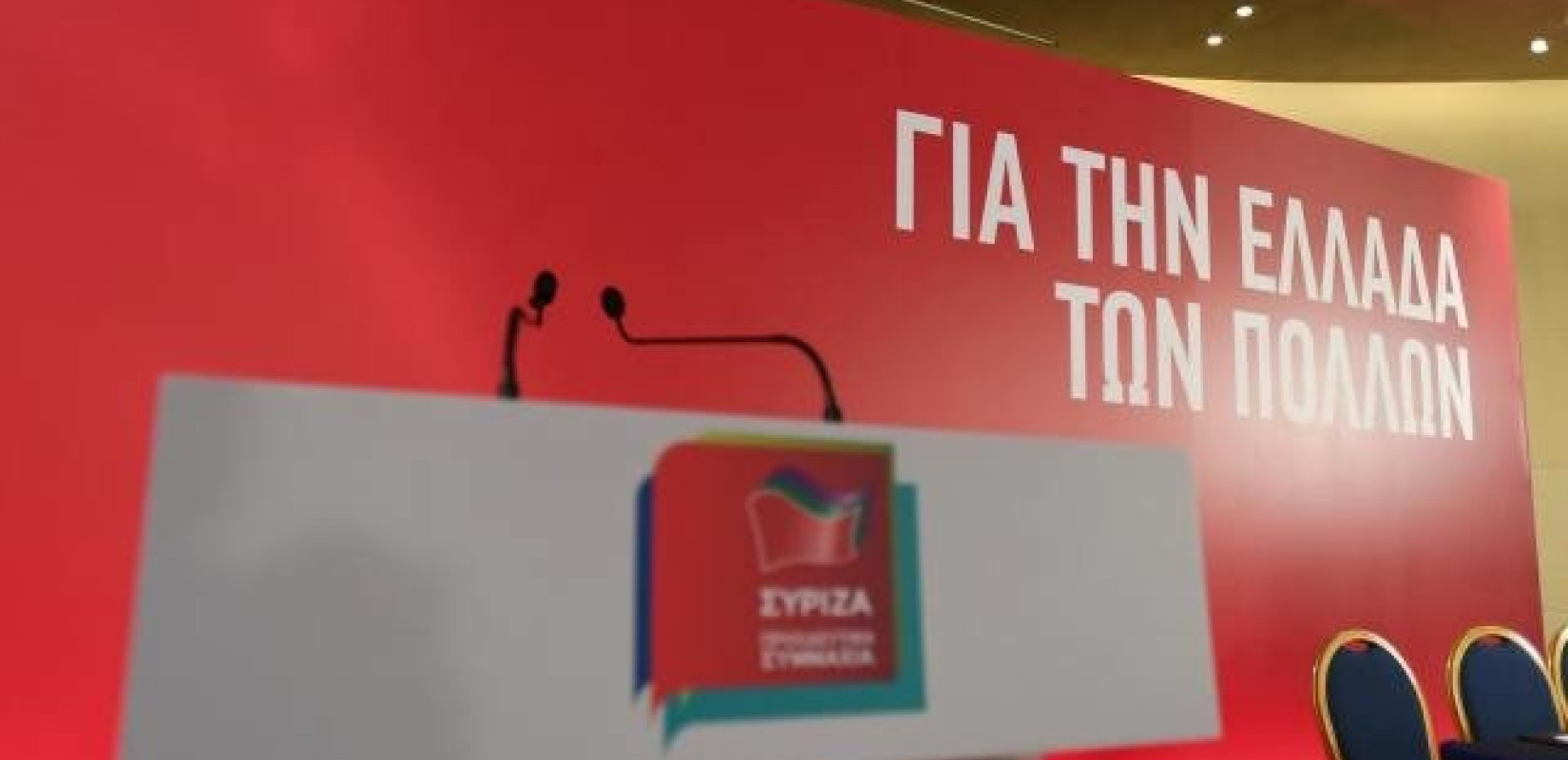 Ένα ψηφοδέλτιο, επτά κόμματα 