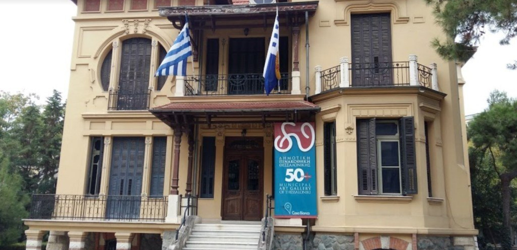 Villa Bianca: Παραβιάζει τους όρους του συμβολαίου ο ιδιοκτήτης