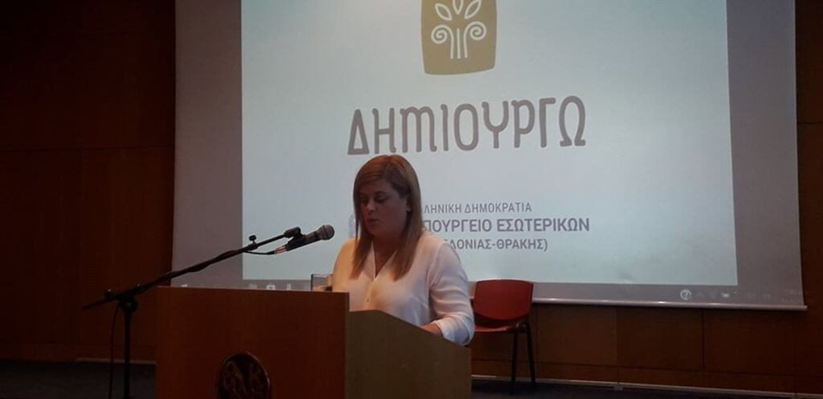 ΥΜΑΘ: 57 σύλλογοι και φορείς από τη βόρεια Ελλάδα χρηματοδοτούνται από το πρόγραμμα «Δημιουργώ»
