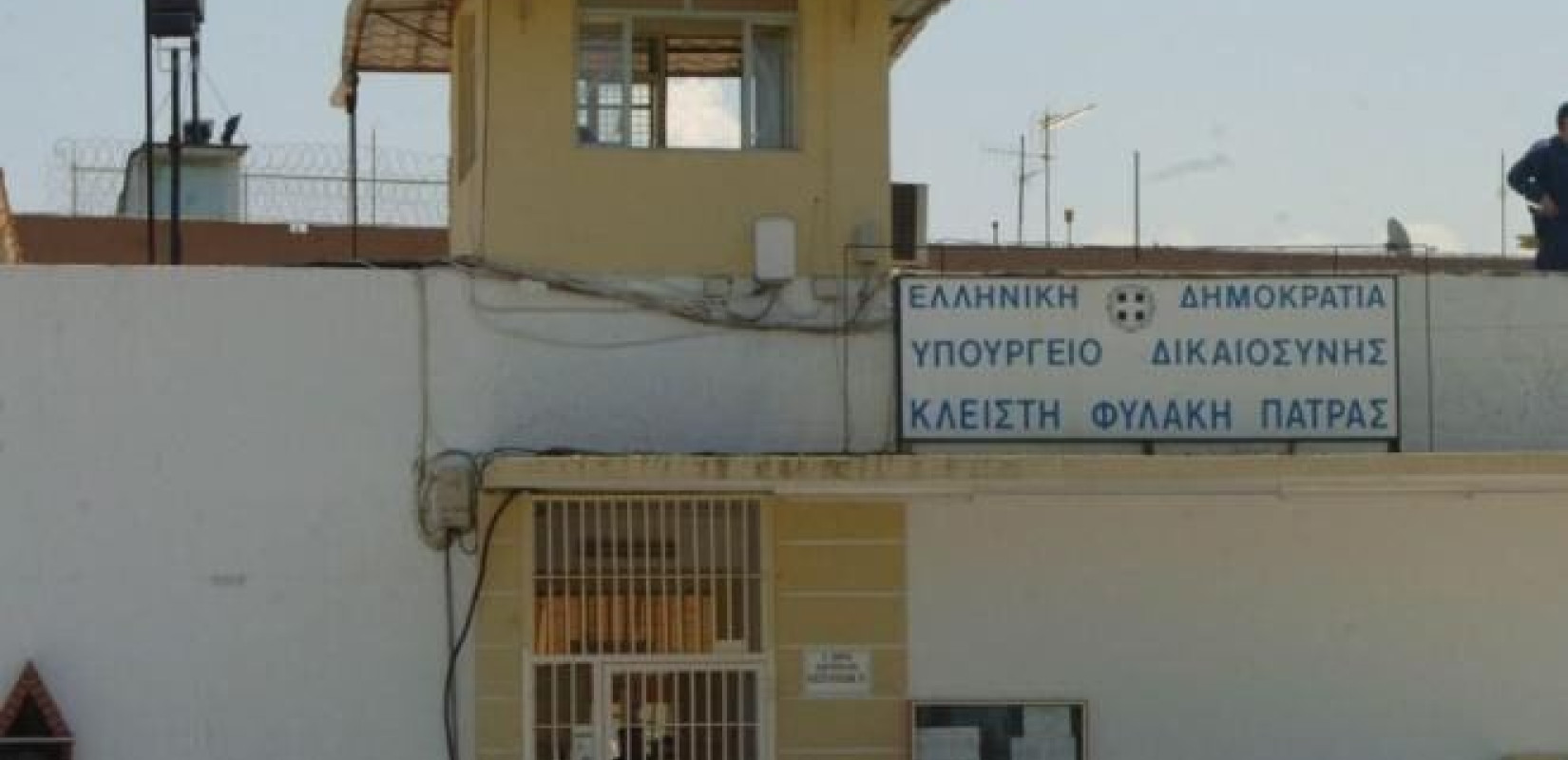  Αναμένεται το πόρισμα για τον θάνατο κρατουμένου στις φυλακές του Αγίου Στεφάνου 