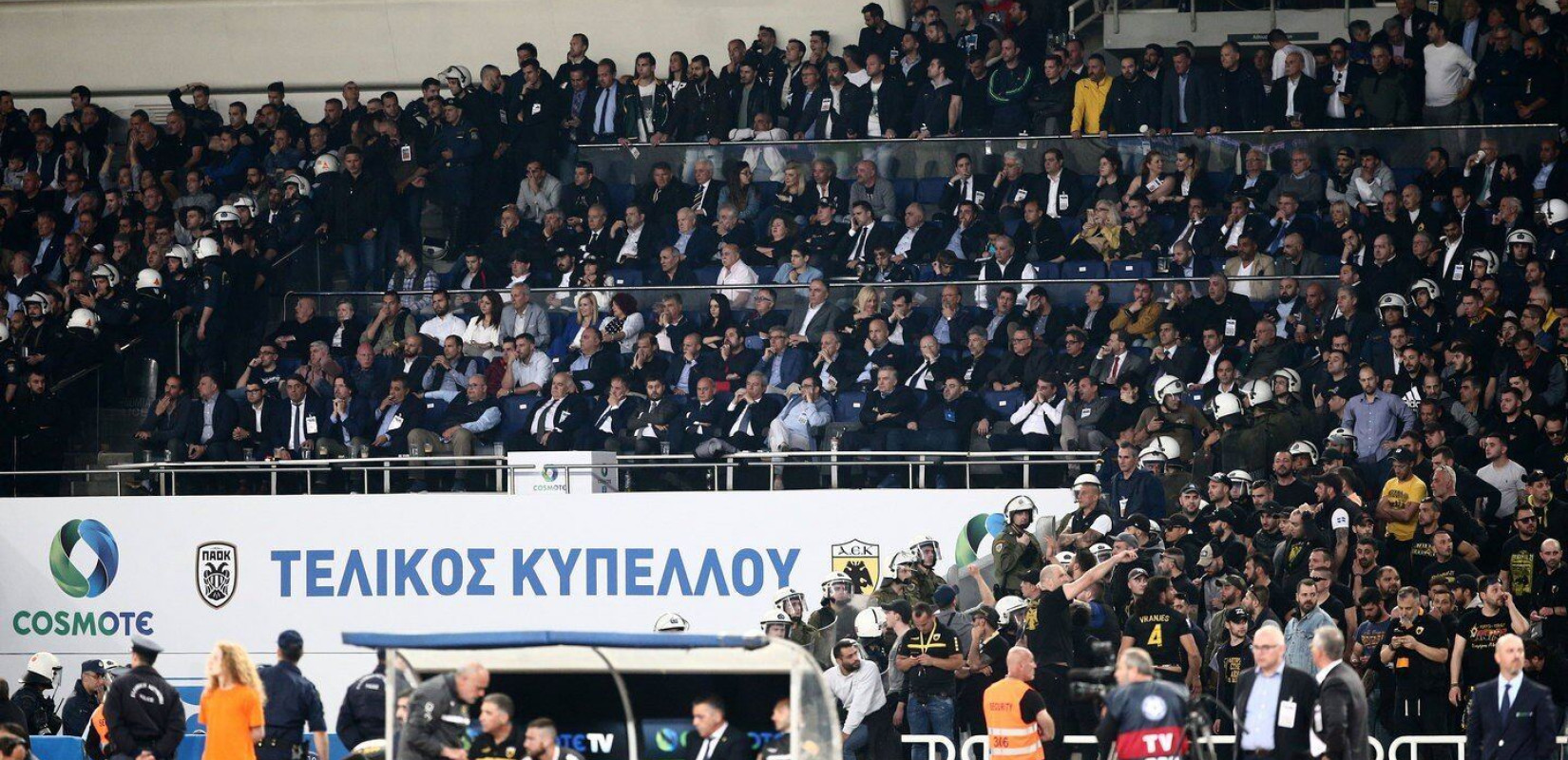 Πρόστιμο σε ΠΑΟΚ από την ΕΠΟ για τον τελικό κυπέλλου