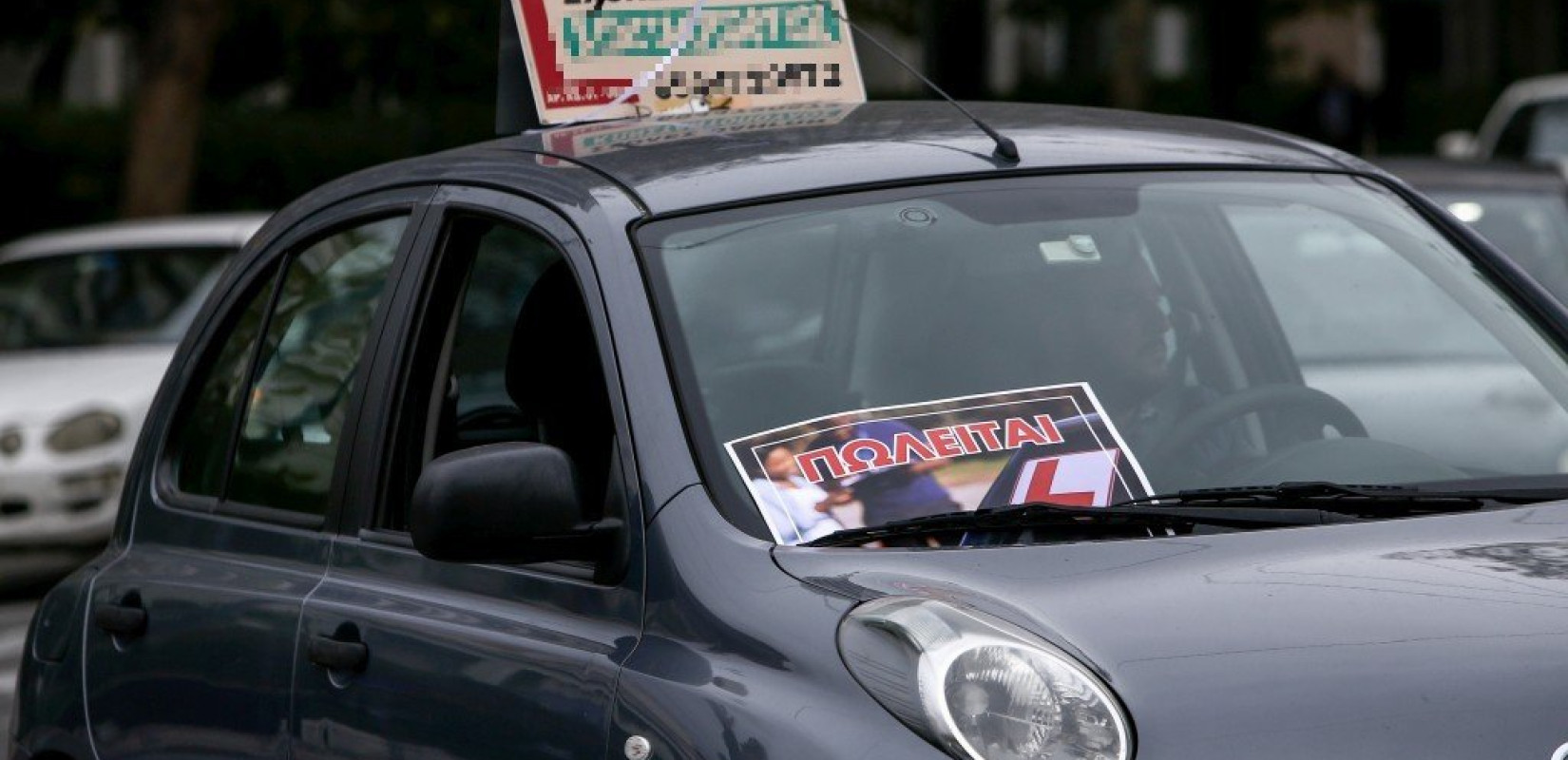 "Νίπτει τας χείρας του" το υπ. Μεταφορών για τις εξετάσεις υποψηφίων οδηγών που δεν γίνονται