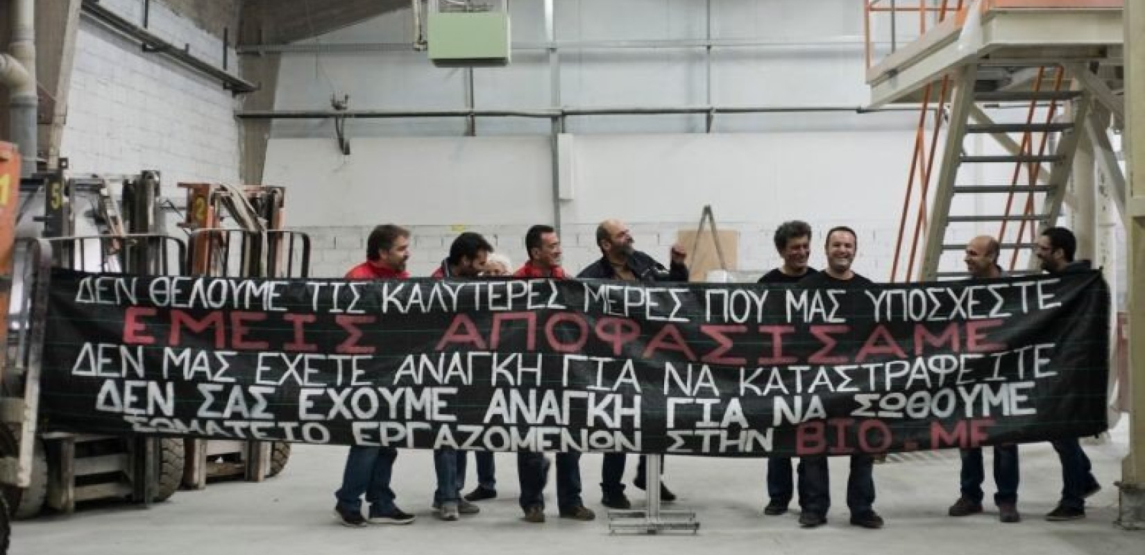 Δύο συγκεντρώσεις σήμερα στη Θεσσαλονίκη 