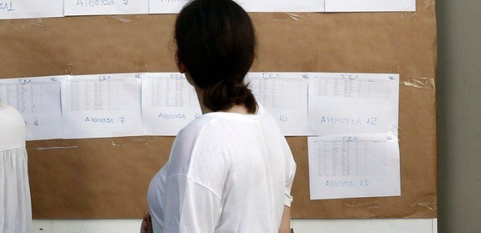 Σήμερα οι βαθμολογίες των Πανελλαδικών