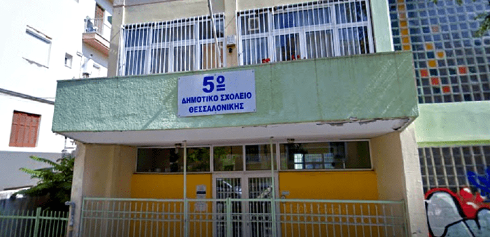 Μπαλάκι οι ευθύνες για τον ανεμιστήρα που τραυμάτισε μαθητές 