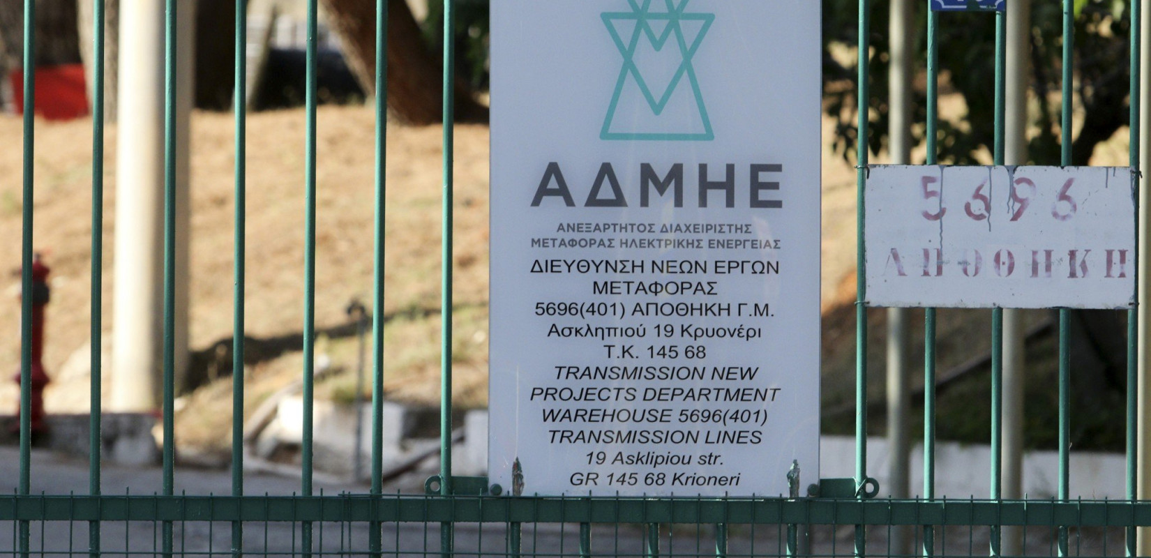 Η Siemens έτοιμη αναλάβει την ηλεκτρική διασύνδεση Κρήτης-Αττικής