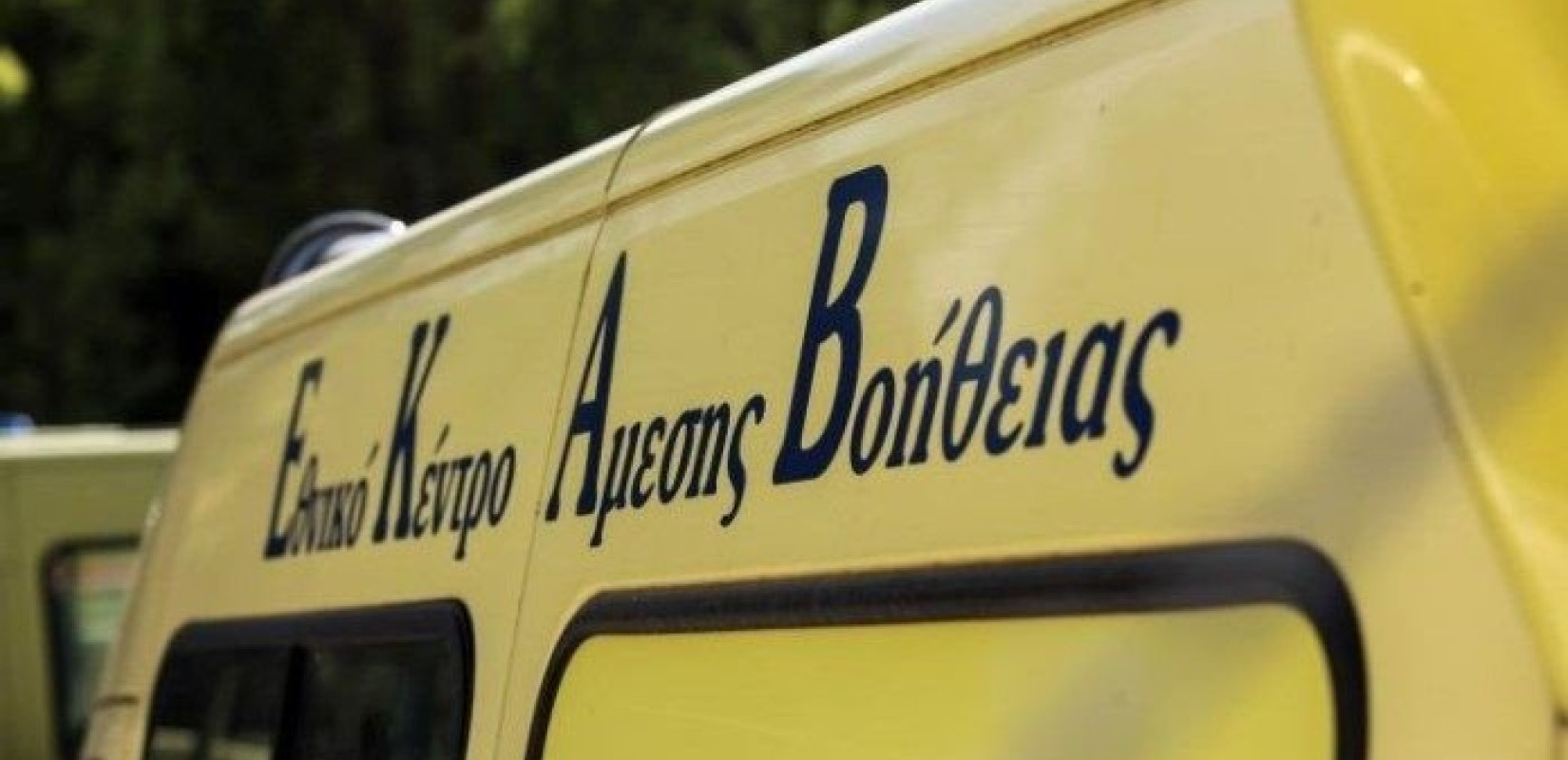 Νεκρός εργαζόμενος στα ναυπηγεία Ελευσίνας