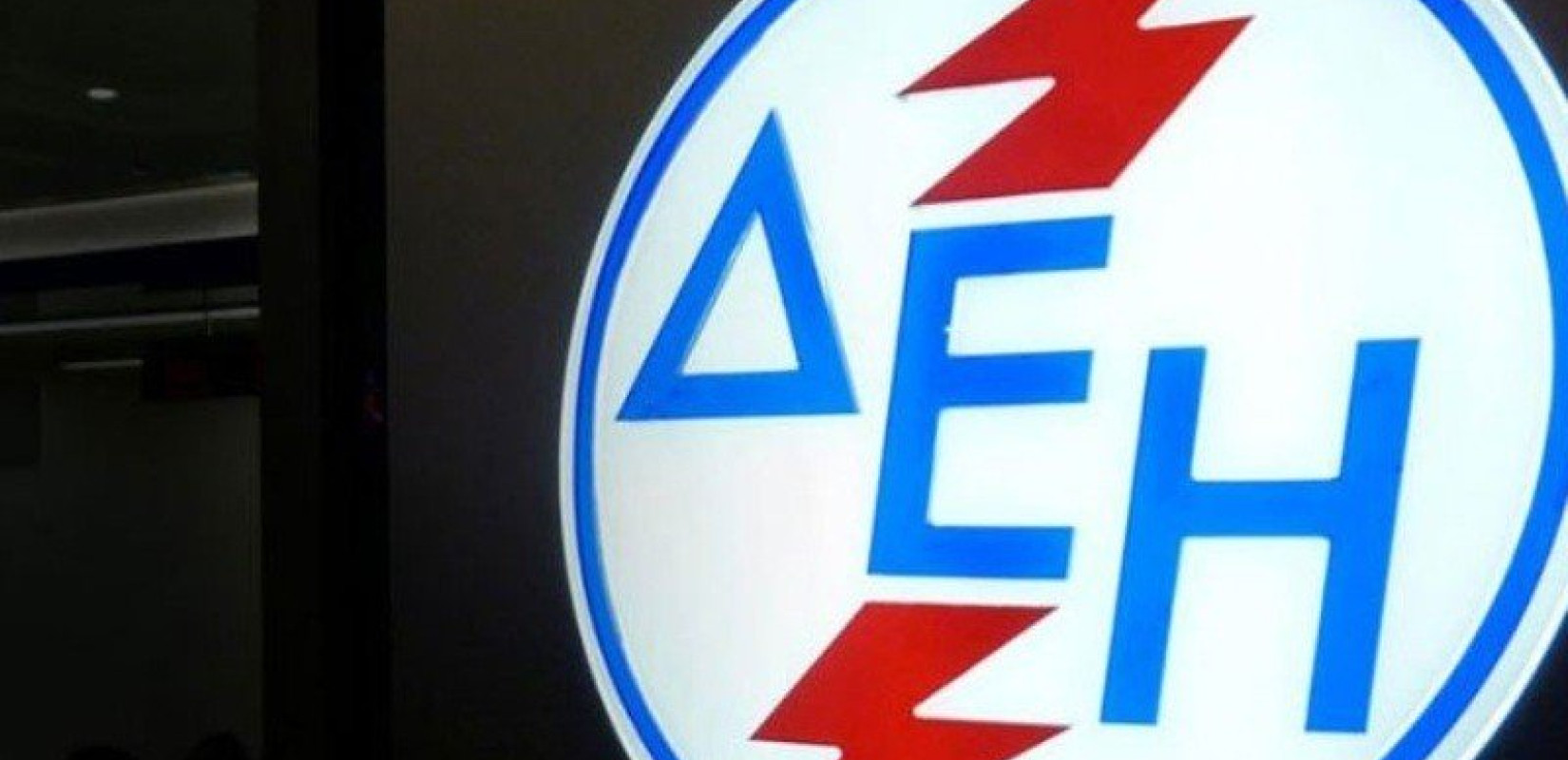 Θεσσαλονίκη: Προγραμματισμένες διακοπές ρεύματος σε Πυλαία και κέντρο