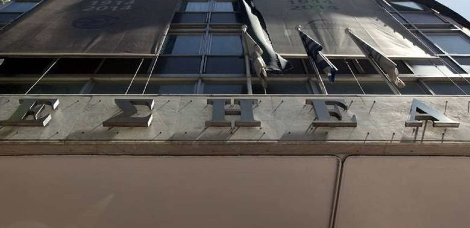 ΕΣΠΗΤ-ΕΣΗΕΑ για Τέμπη: «Δημοσιογραφία για το δημόσιο συμφέρον. Μια συγγνώμη και μία υπόσχεση»