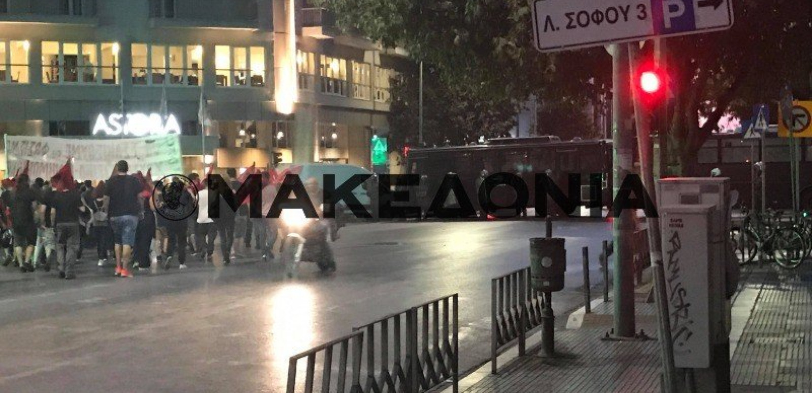 Θεσσαλονίκη: Πορεία για τα πέντε χρόνια από τη δολοφονία Φύσσα