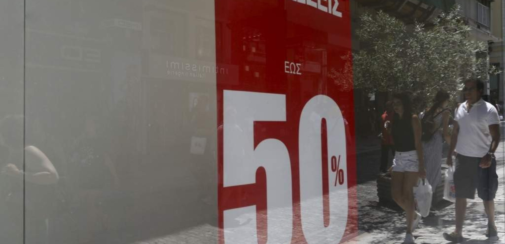 Τη Δευτέρα 8 Ιουλίου ξεκινούν οι θερινές εκπτώσεις