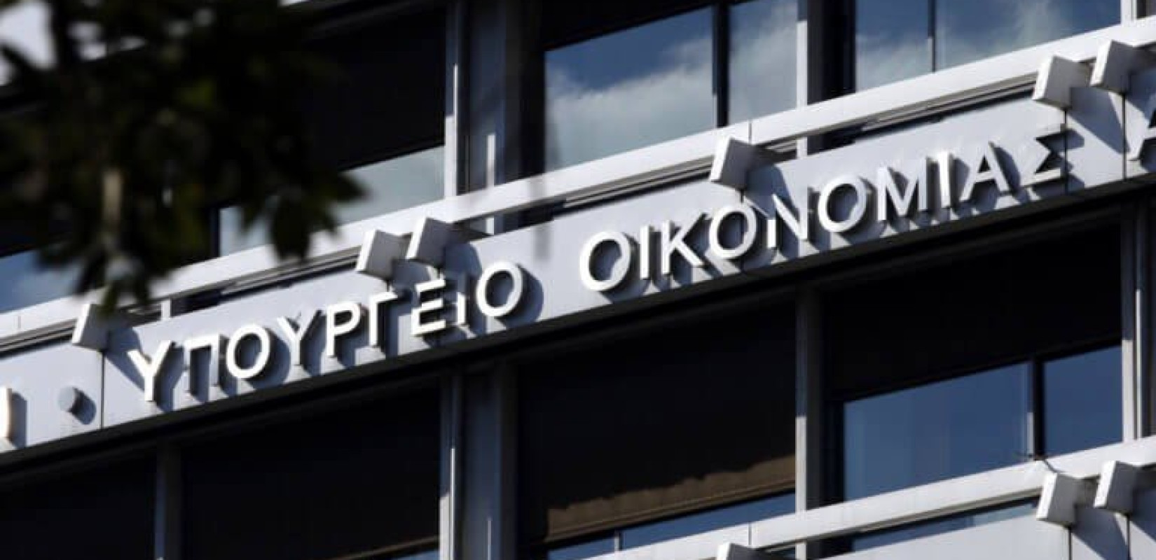 ΥΠΕΘΟ: Νέο ιστορικό χαμηλό στα μη εξυπηρετούμενα δάνεια - Σε υψηλούς ρυθμούς ο εξωδικαστικός μηχανισμός τον Σεπτέμβριο