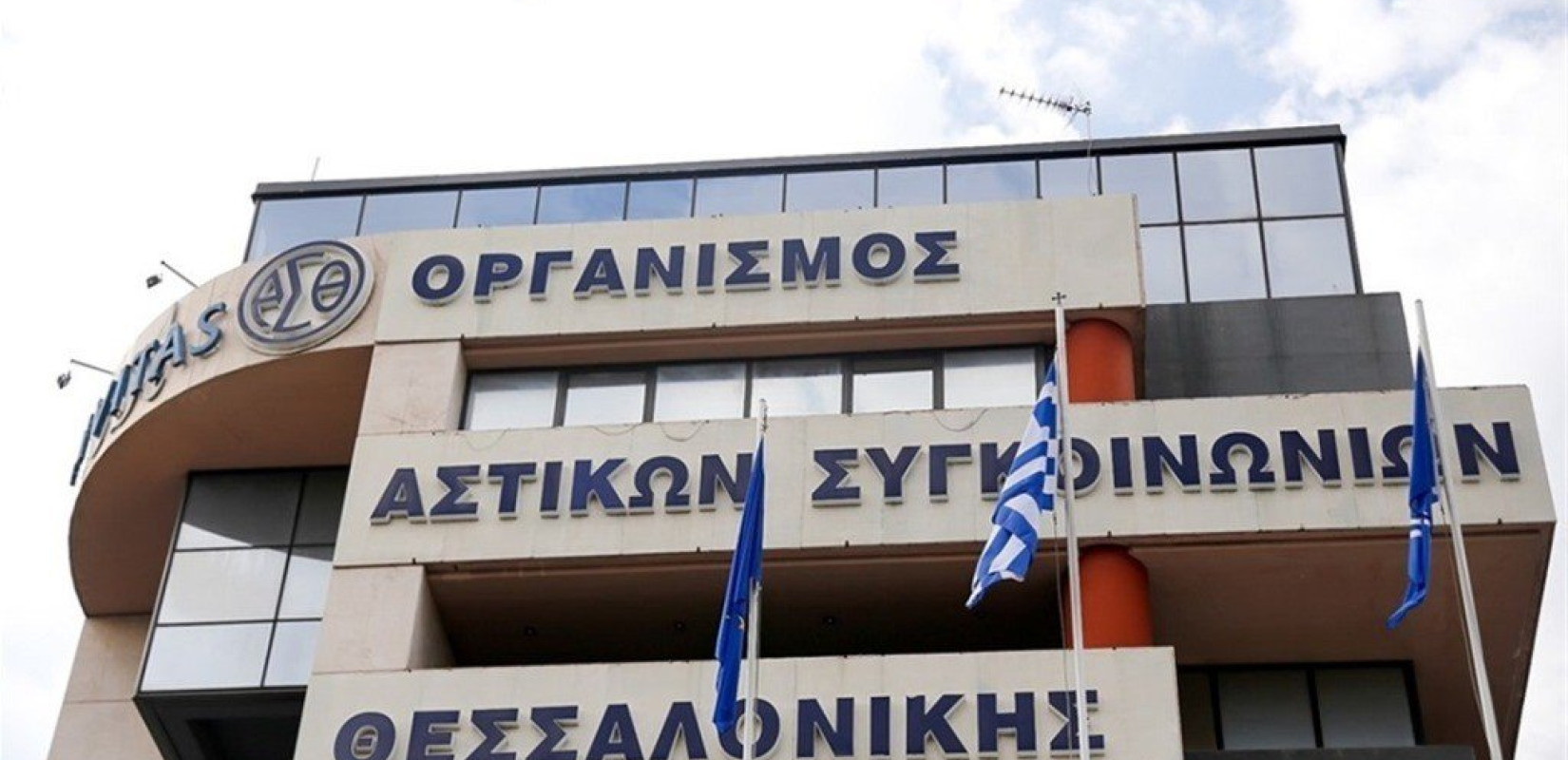 Απάντηση "Ηρακλή" στον Στ. Παππά: Οι συναλλαγές με τον ΟΑΣΘ είναι ανεπίληπτες