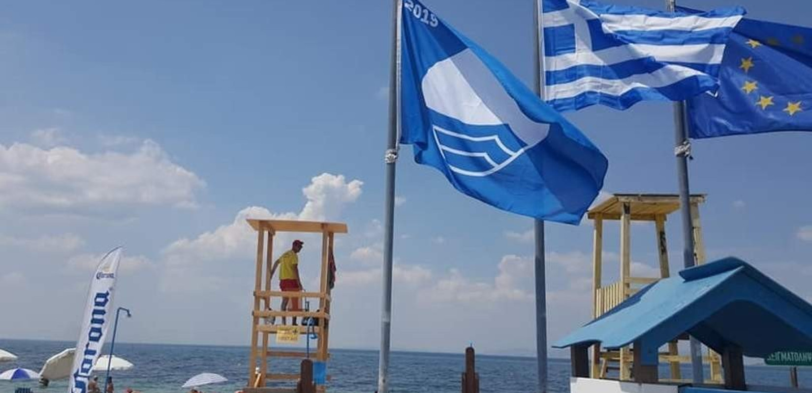 Γαλάζια Σημαία: 624 σημαίες ποιότητας για το 2026 στην Ελλάδα - Ποιες παραλίες ξεχώρισαν σε Θεσσαλονίκη - Χαλκιδική