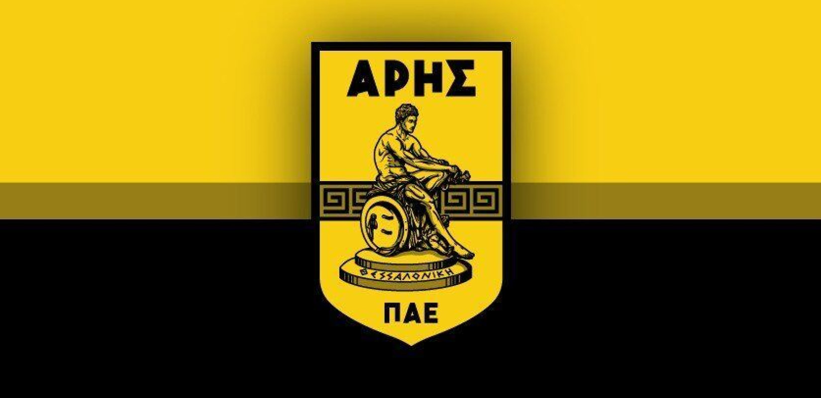 Και ο Άρης δίπλα στους πληγέντες της Χαλκιδικής (photo)