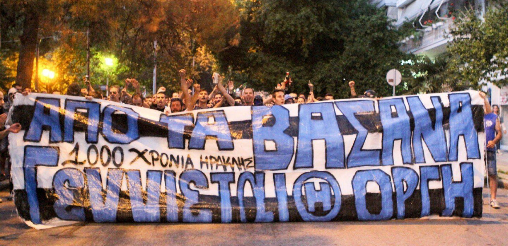 ΓΣ Ηρακλής: «Γι’ αυτό διεκδικούμε μία θέση στη Super League 2»