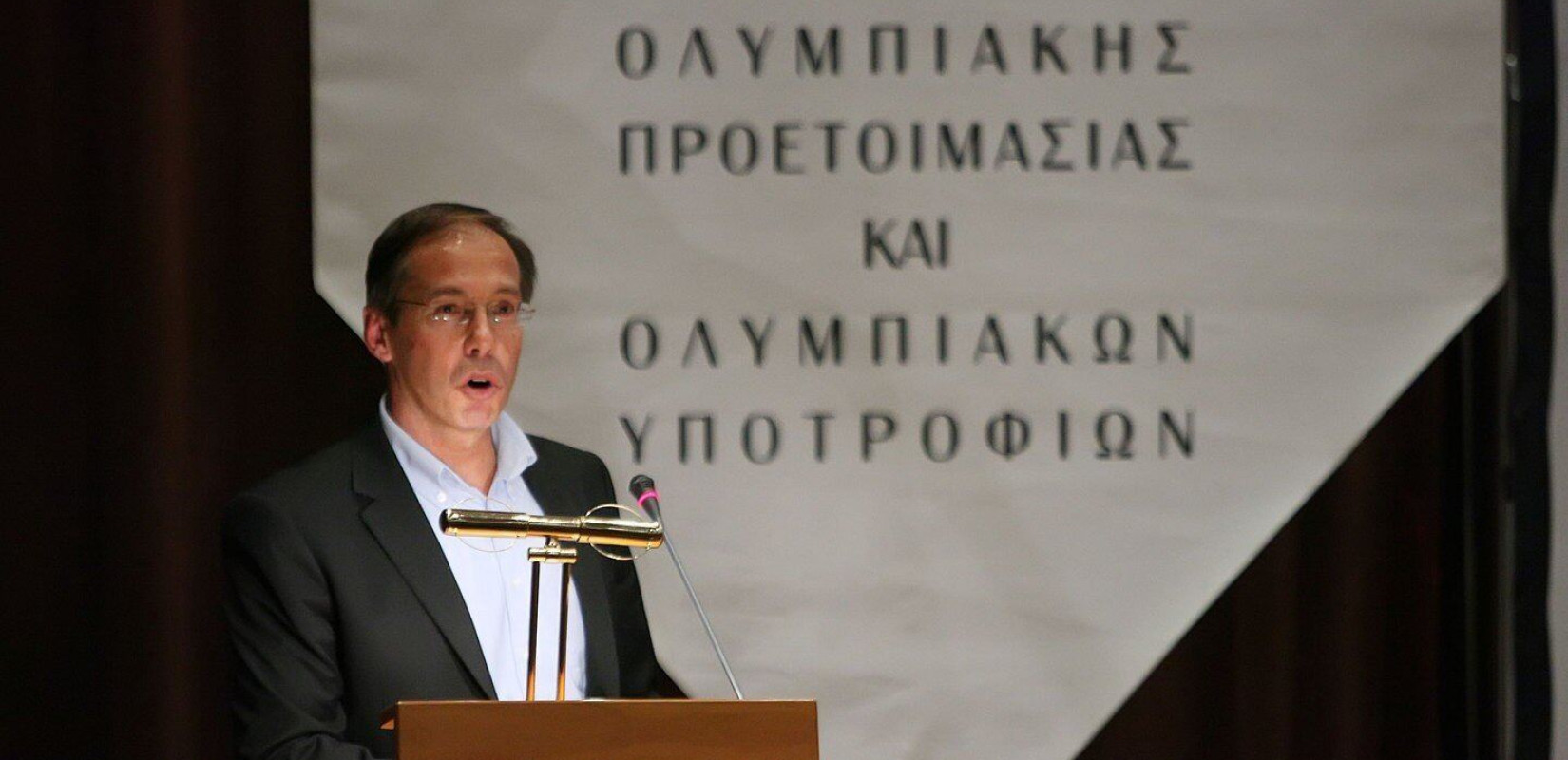 Μαυρωτάς: "Το κράτος πρέπει να παίζει ρόλο τοποτηρητή στον επαγγελματικό αθλητισμό"