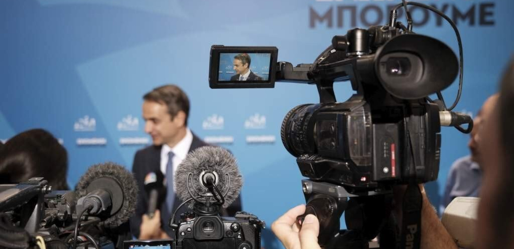 Η επόμενη μέρα των εκλογών για τη χώρα, την κυβέρνηση και τα κόμματα