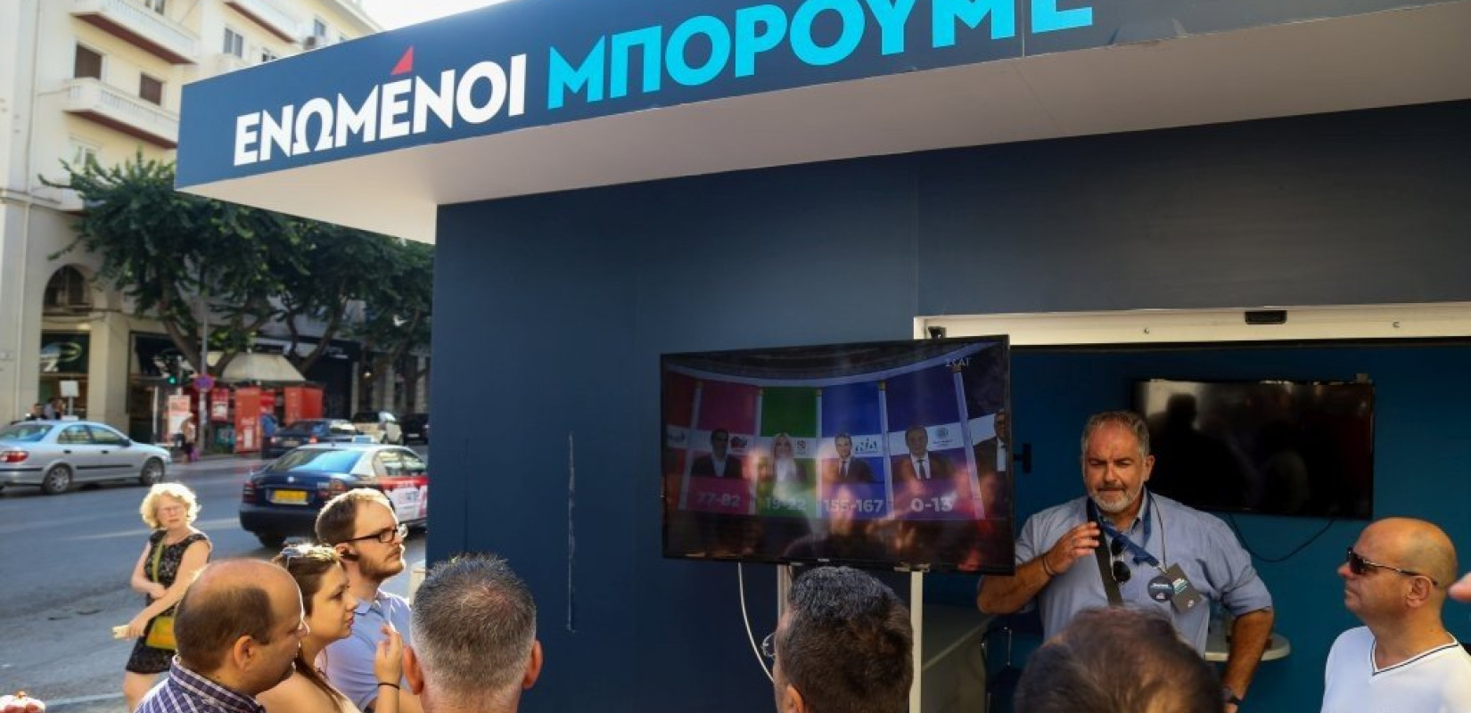 Τα αποτελέσματα του exit poll στα διεθνή ειδησεογραφικά πρακτορεία