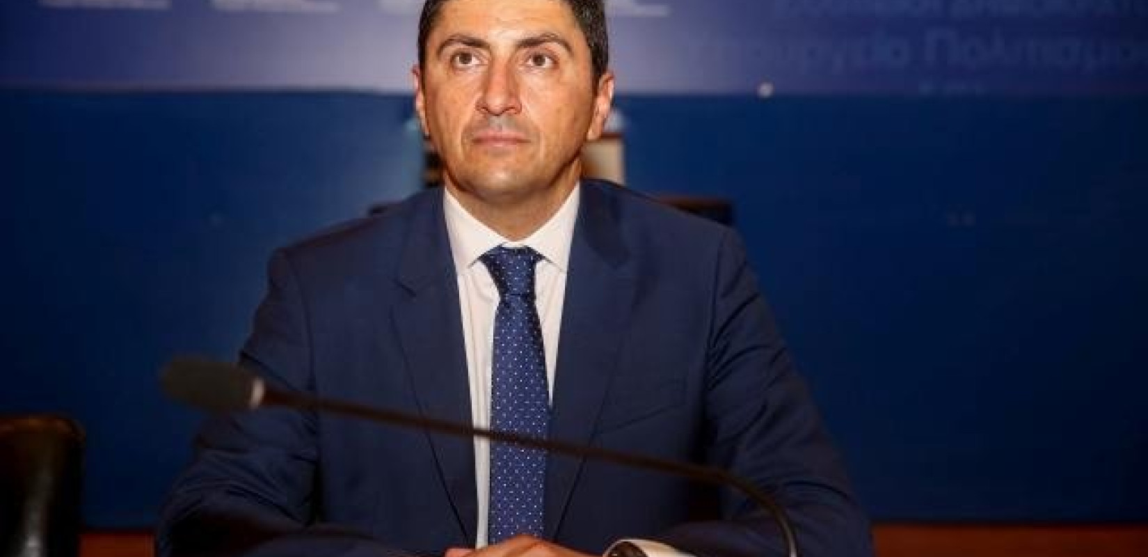 Αυγενάκης: "Ο αθλητισμός είναι ζωή και όχι αρένα εγκληματιών"