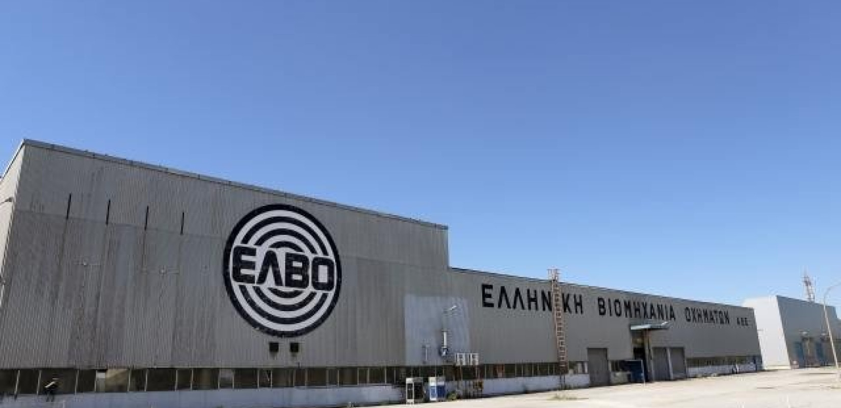Έντονο ενδιαφέρον από το Ισραήλ για την ΕΛΒΟ