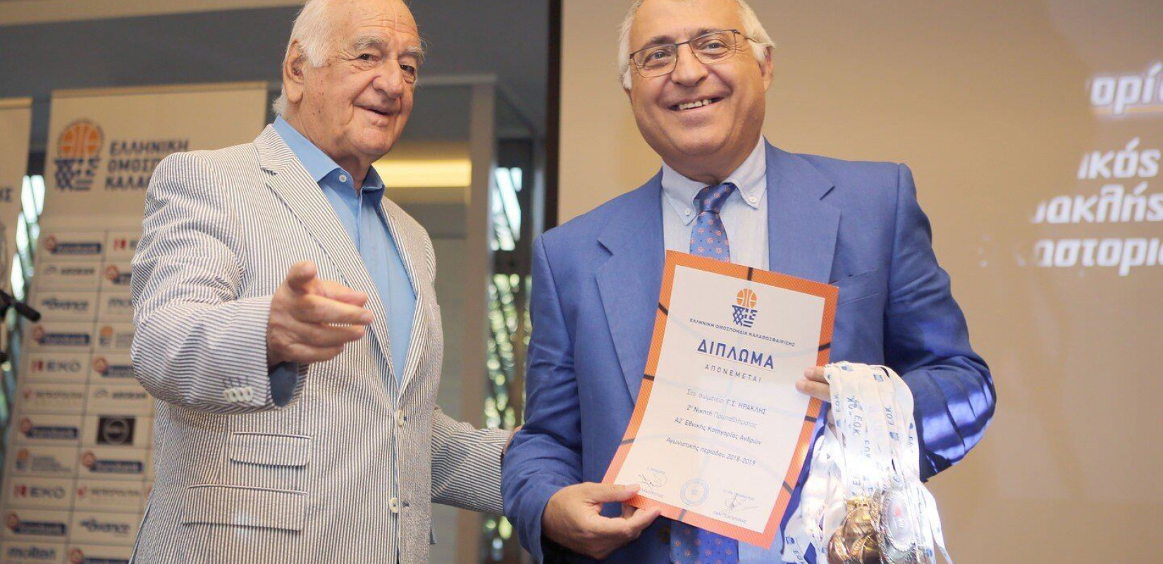 Μπάσκετ: Τιμήθηκε ο Ηρακλής