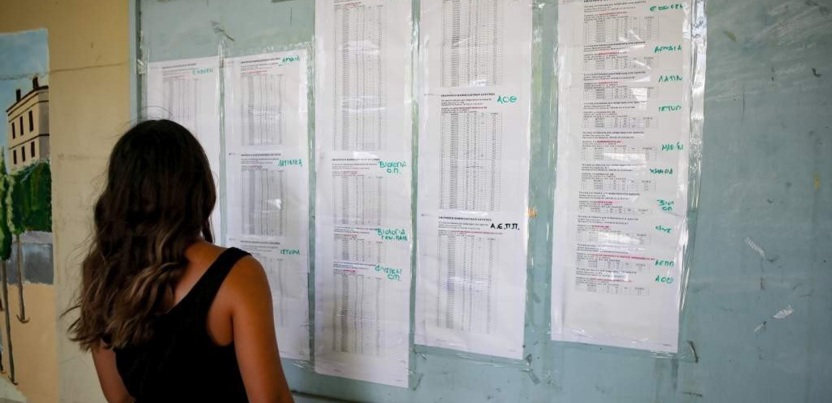 Ανακοινώθηκαν οι βάσεις εισαγωγής στην Τριτοβάθμια Εκπαίδευση και στις ΣΑΕΚ - Δείτε τις βάσεις όλων των σχολών και τη σύγκρισή τους με πέρυσι