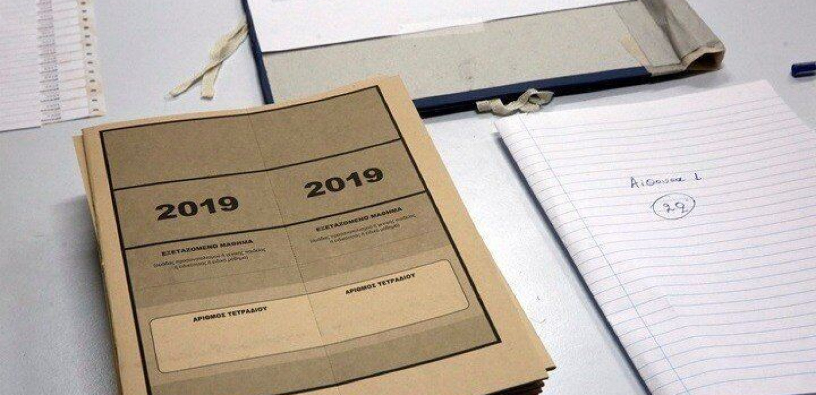 Σήμερα η ανακοίνωση των βάσεων