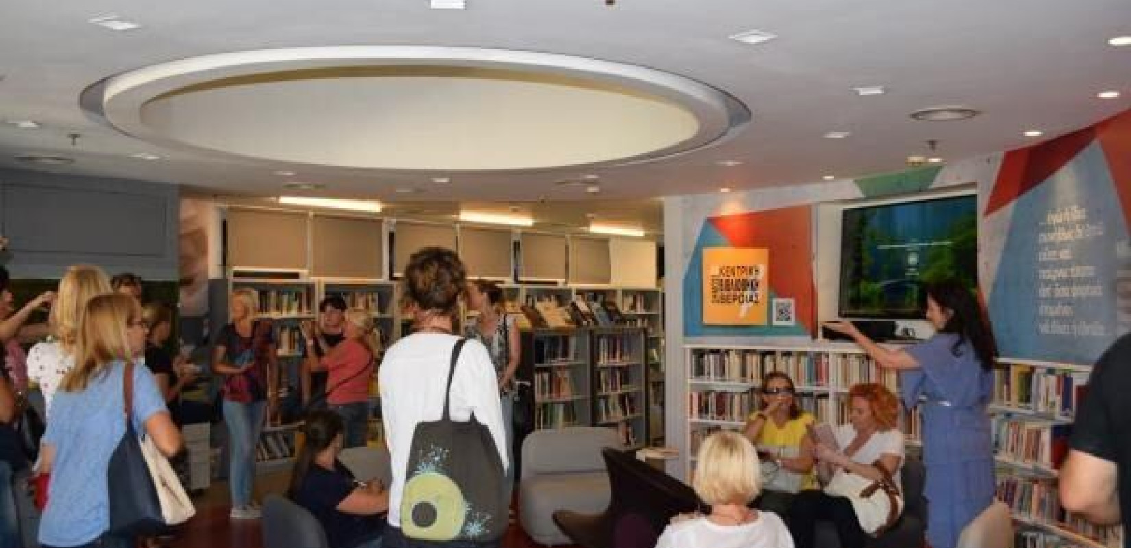 Βέροια: Σέρβοι βιβλιοθηκονόμοι επισκέφτηκαν τη δημόσια βιβλιοθήκη