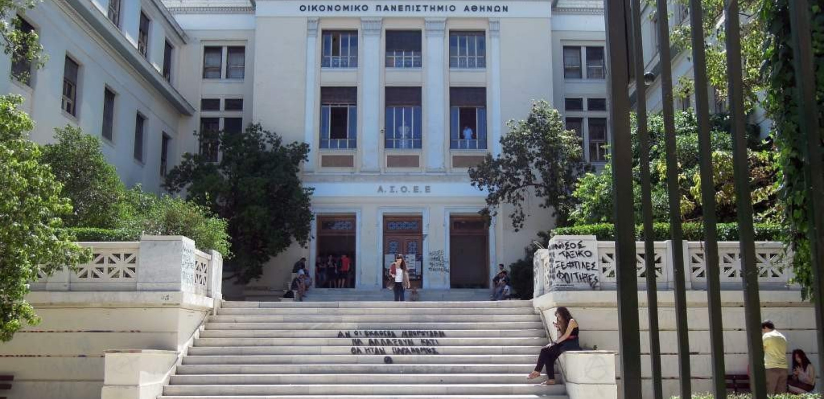 Αθώοι οι τρεις κατηγορούμενοι για τη διαπόμπευση του πρώην πρύτανη της ΑΣΟΕΕ Δ. Μπουραντώνη