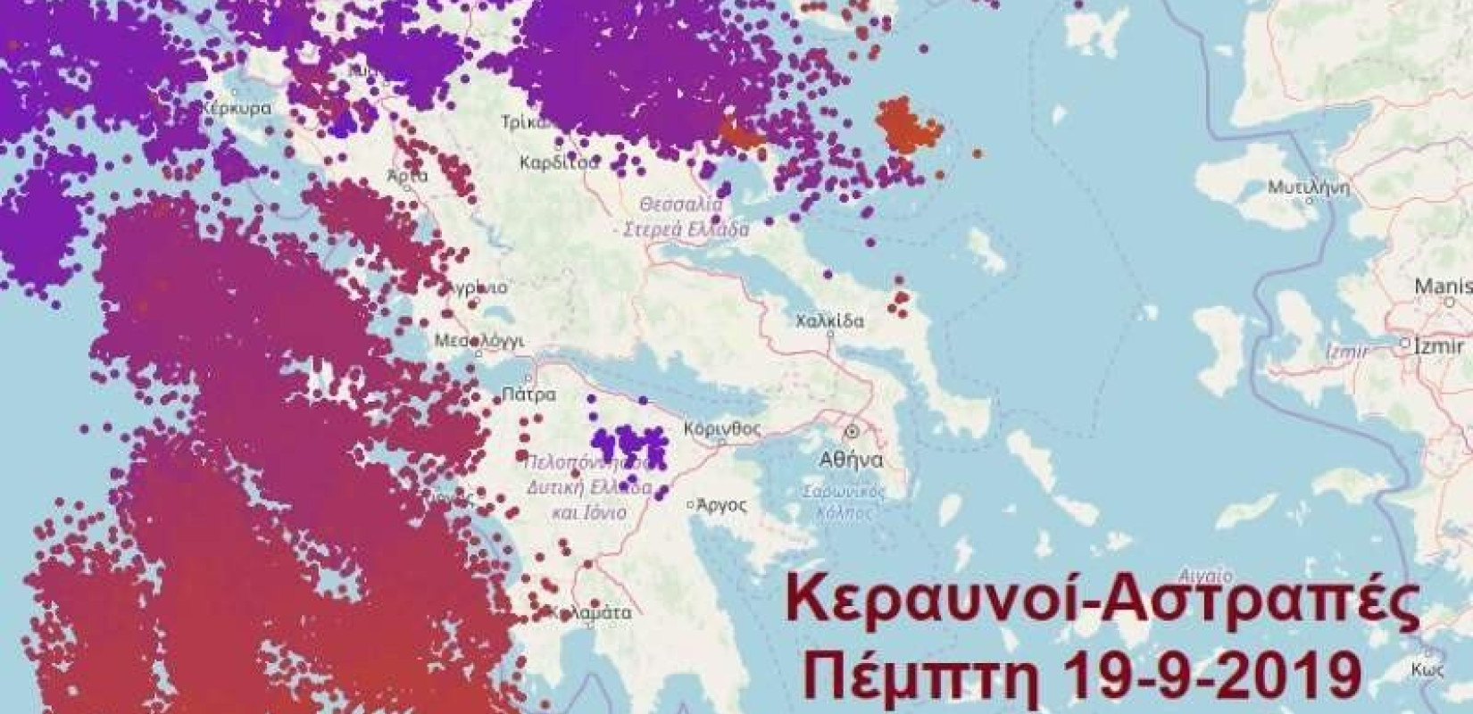 Περισσότεροι από 15.000 οι κεραυνοί χθες σε Βόρεια, Κεντρική και Δυτική Ελλάδα