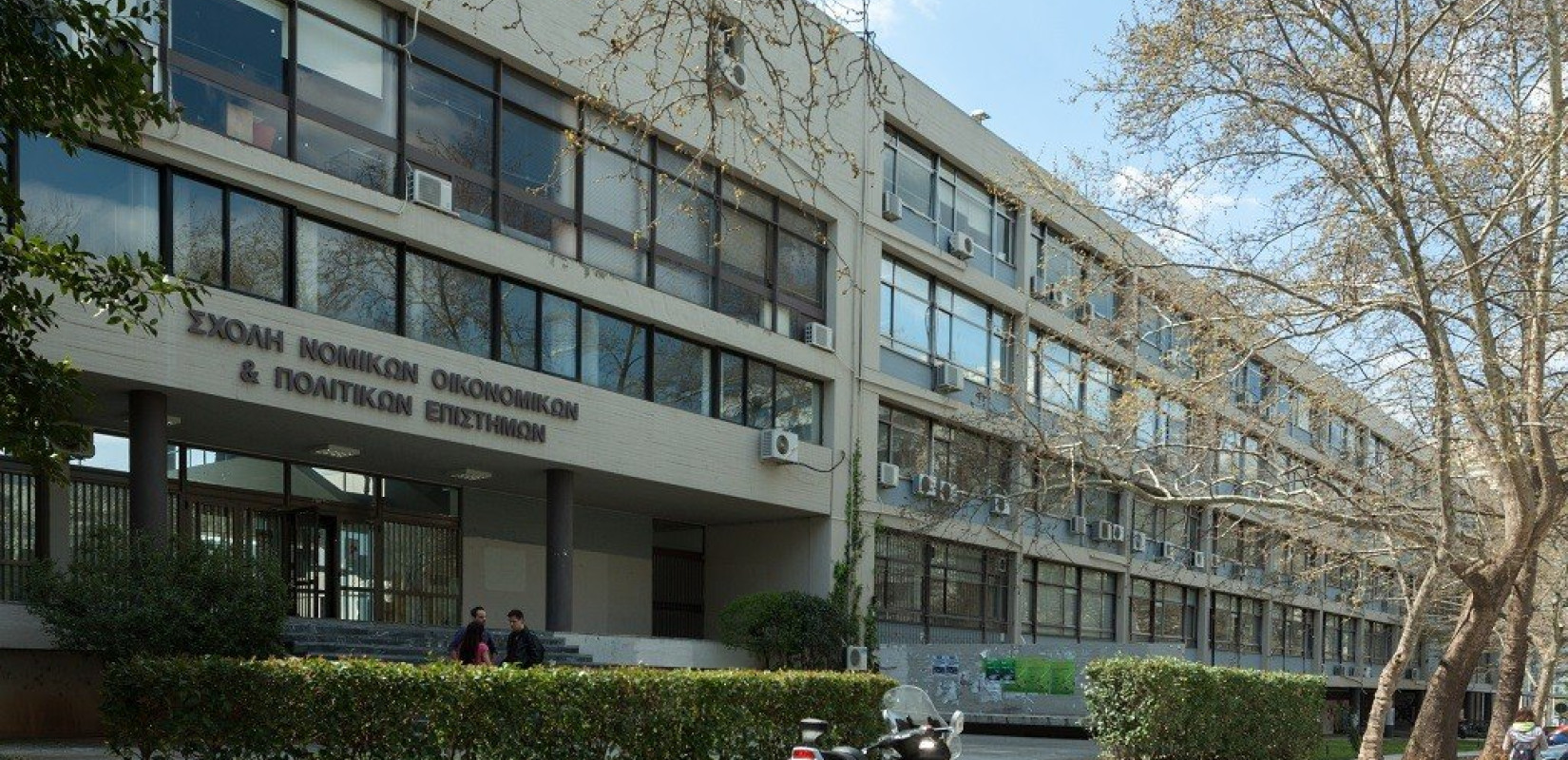 Νομική Σχολή ΑΠΘ: Σε tablet και κινητά όλοι οι κώδικες μέσω ειδικής πλατφόρμας