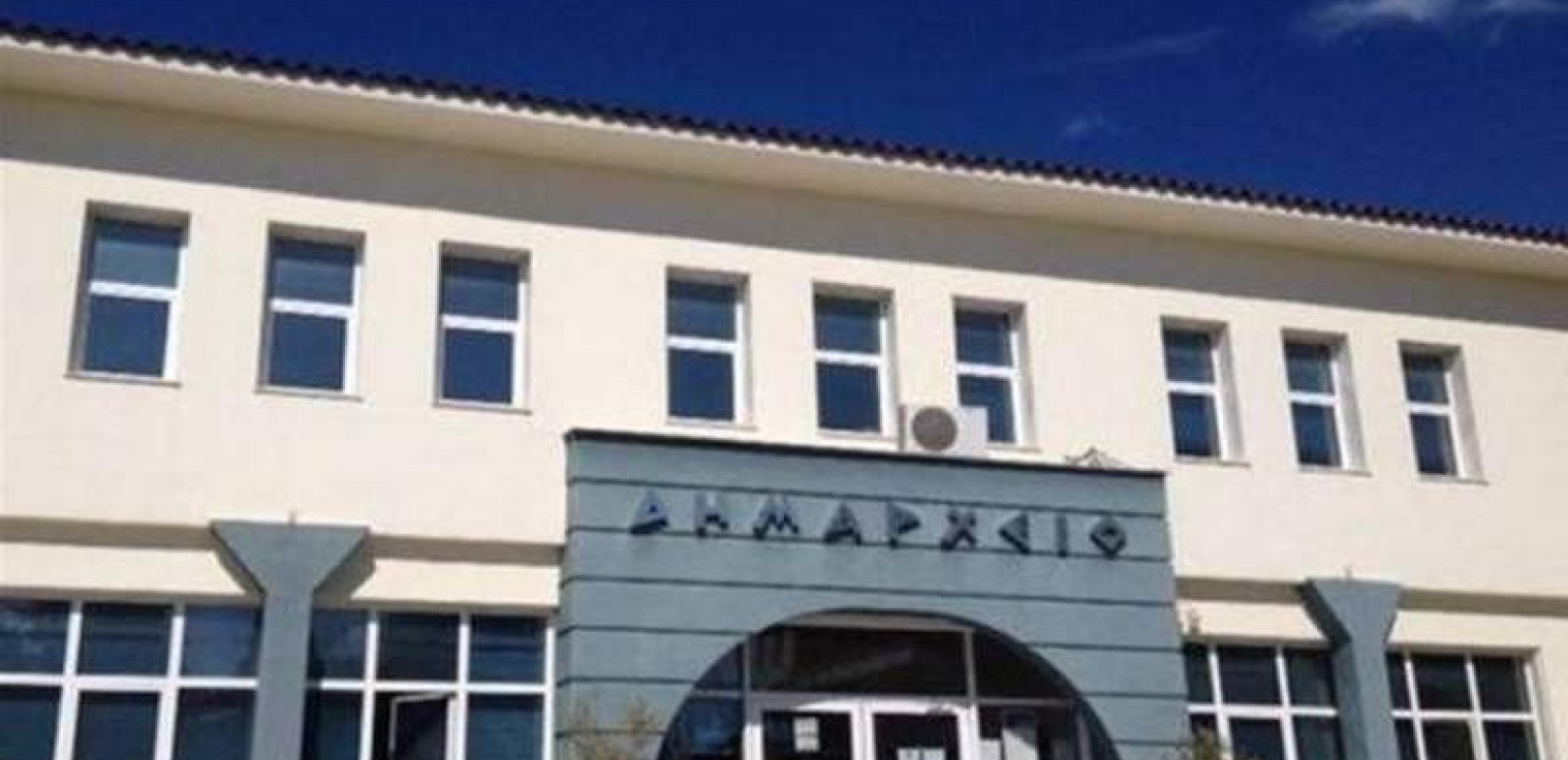 Κλειστό λόγω κρούσματος κορονοϊού το δημαρχείο Ωραιοκάστρου