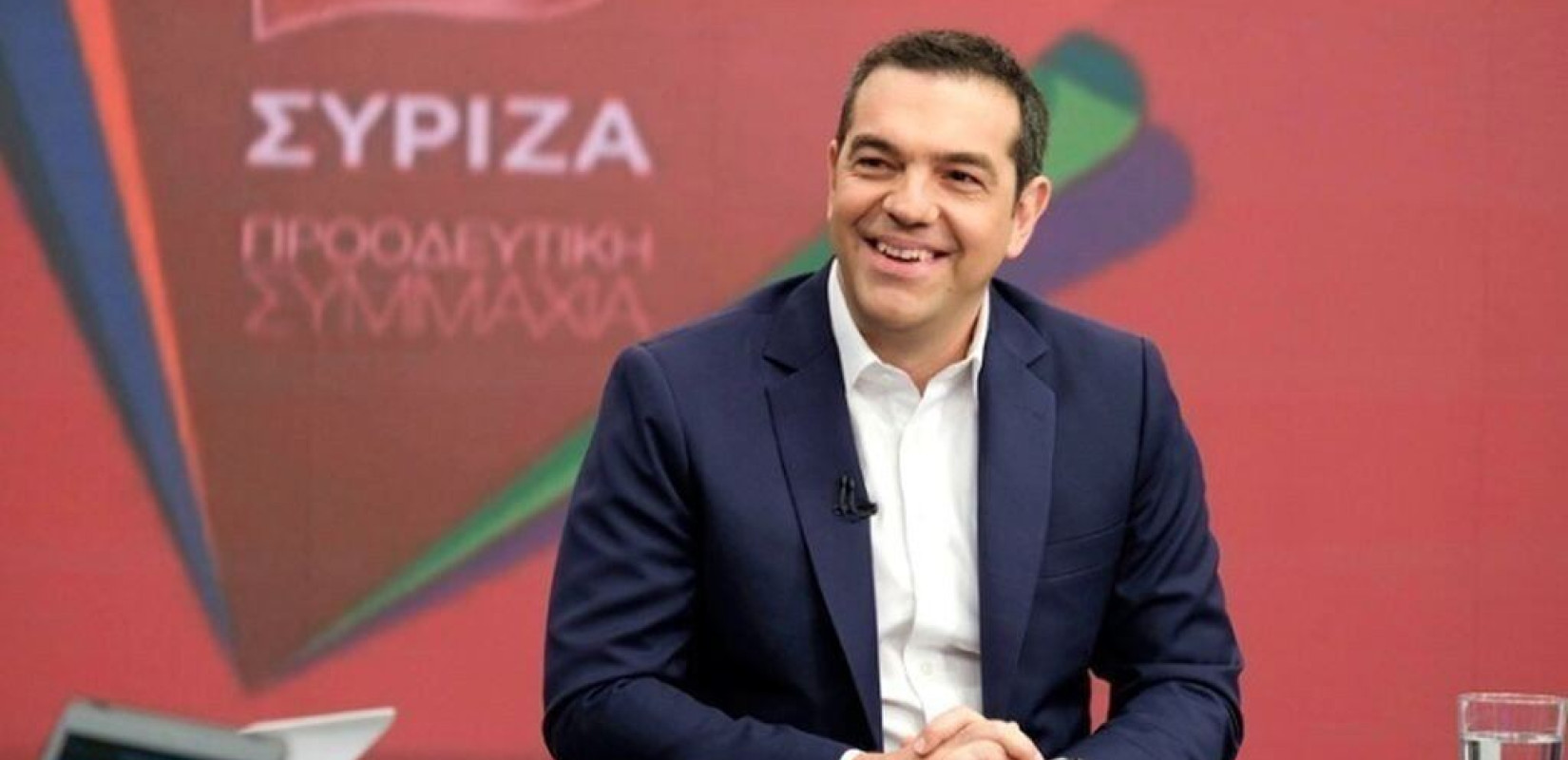 Αλ. Τσίπρας: "Πώς δεν το σκέφτηκα τόσο καιρό ότι αλλάζοντας το «c» με το «k» θα έλυνα το πρόβλημα με τους Βορειομακεδόνες..."
