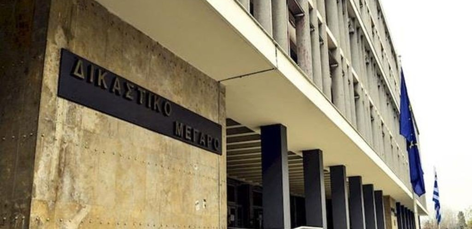 Ένοχος για ξυλοδαρμό παιδιών και στο εφετείο πρώην υπάλληλος του ιδρύματος "Αγιος Δημήτριος"