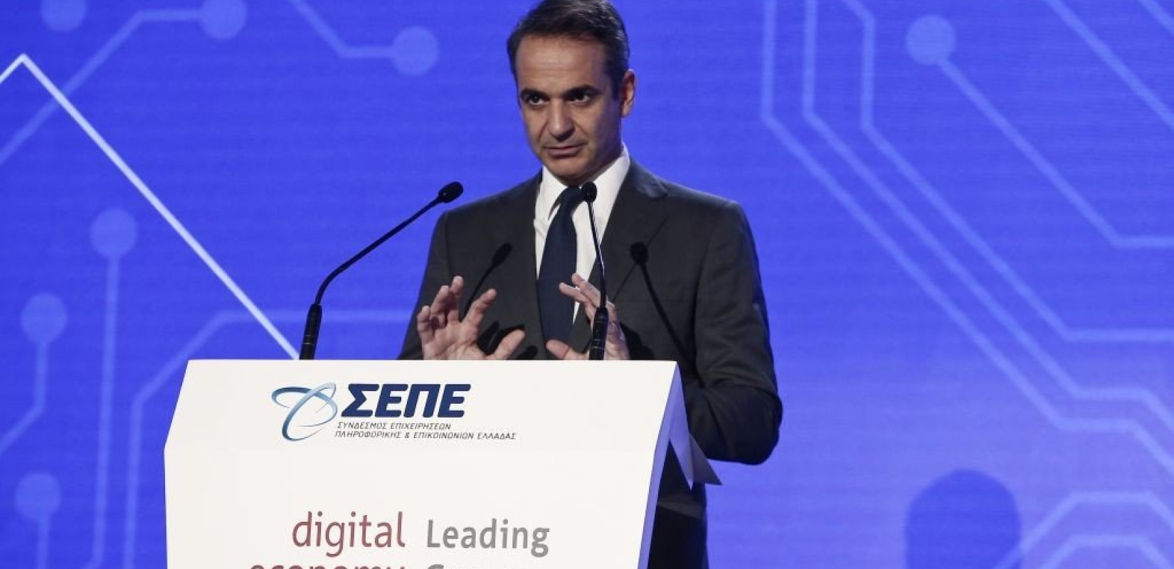 Στις 15 Δεκεμβρίου το ετήσιο θεσμικό συνέδριο του ΣΕΠΕ για την ψηφιακή - Κεντρικός ομιλητής ο Κυρ. Μητσοτάκης