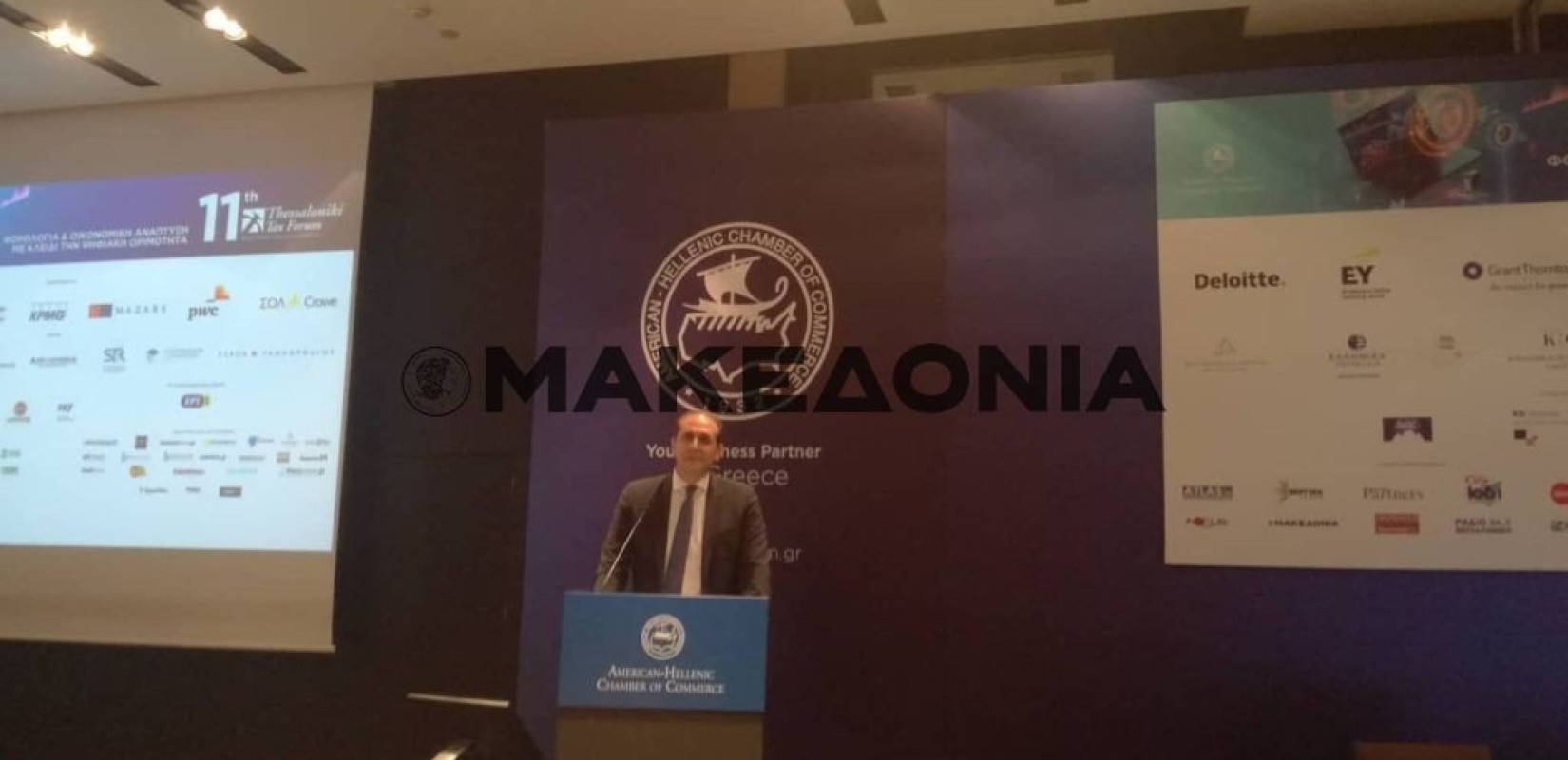 Α. Βεσυρόπουλος στο Thessaloniki Τax Forum: Η μείωση των φόρων πυρήνας της πολιτικής μας