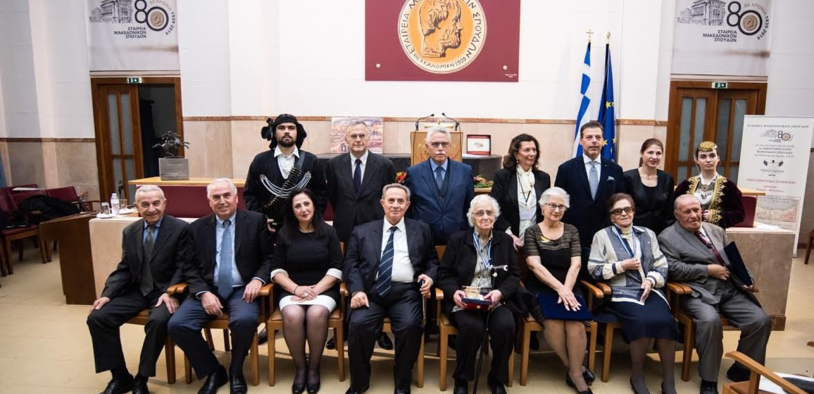 Συμπόσιο στην Εταιρεία Μακεδονικών Σπουδών για την Ιστορία και τον Πολιτισμό στον Πόντο 
