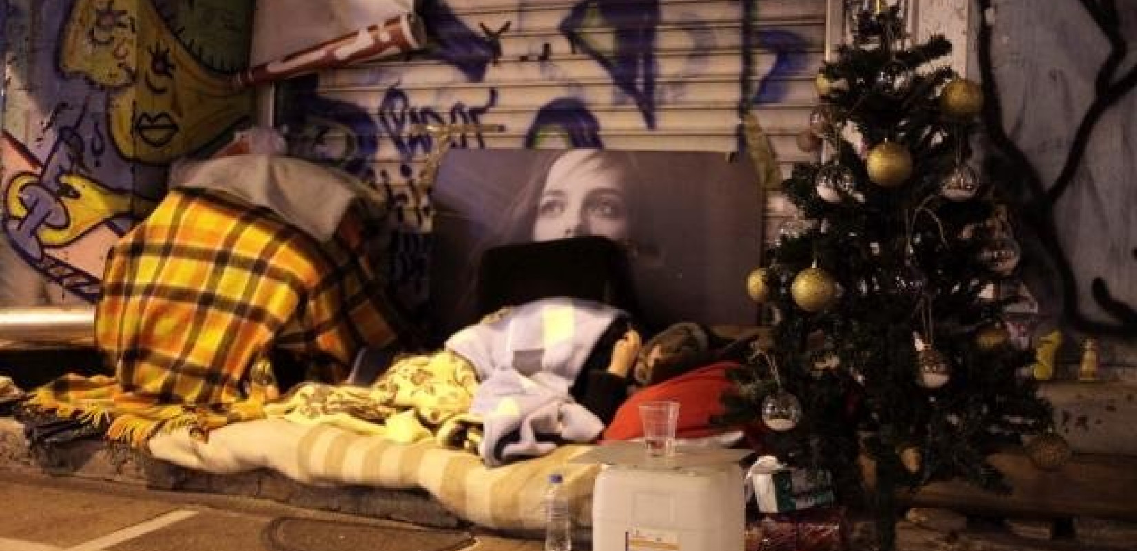 Το δώρον και το άδωρον