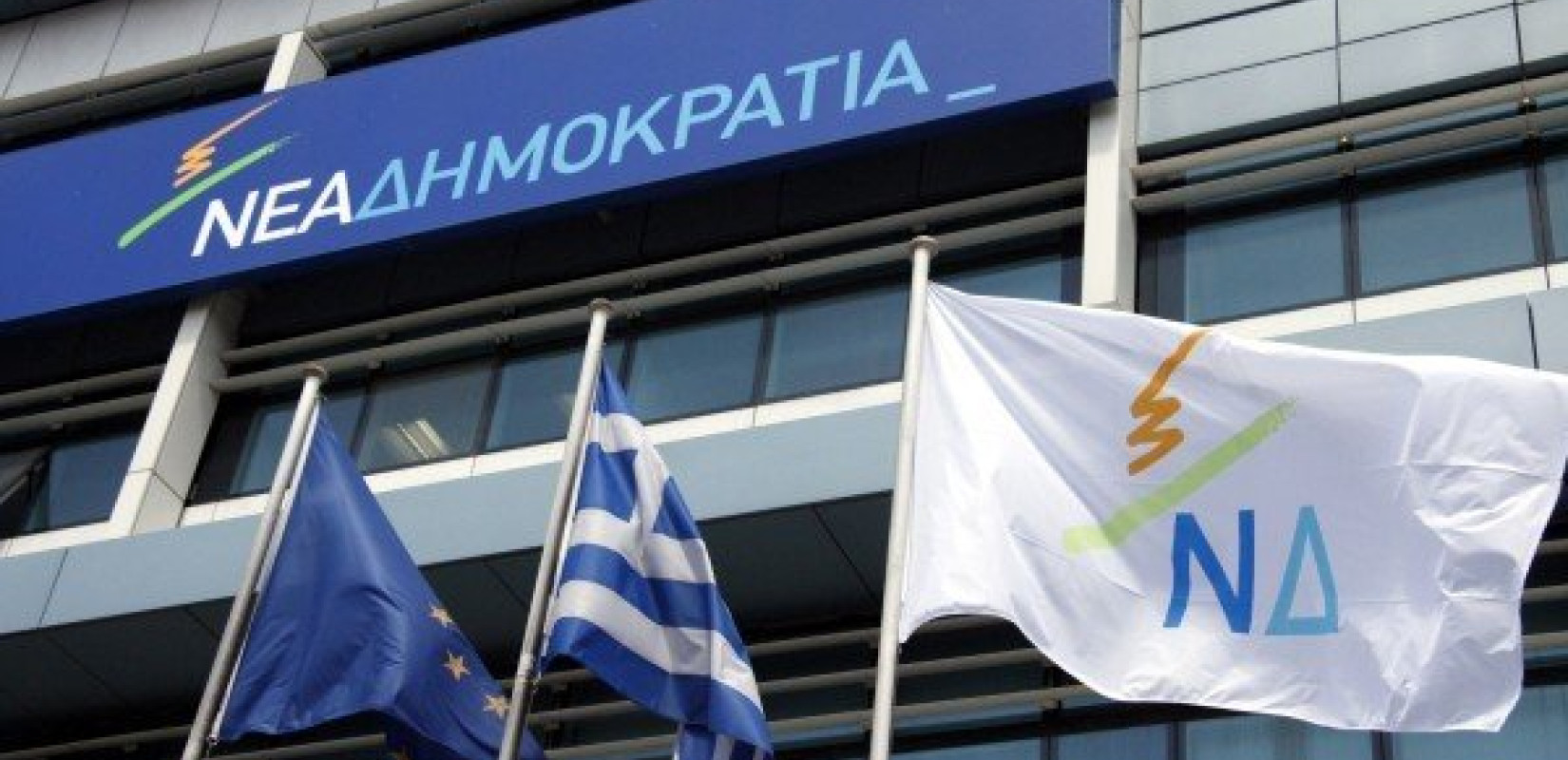 Τι απαντά η ΝΔ στις δηλώσεις Τσίπρα για την ελευθερία του Τύπου