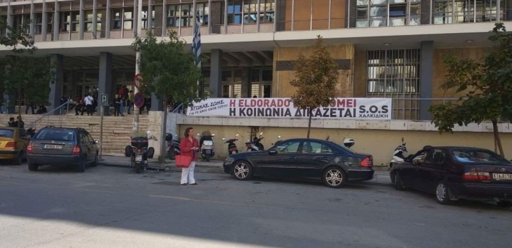 Αναβλήθηκε η δίκη για τον «Λάκκο Καρατζά»