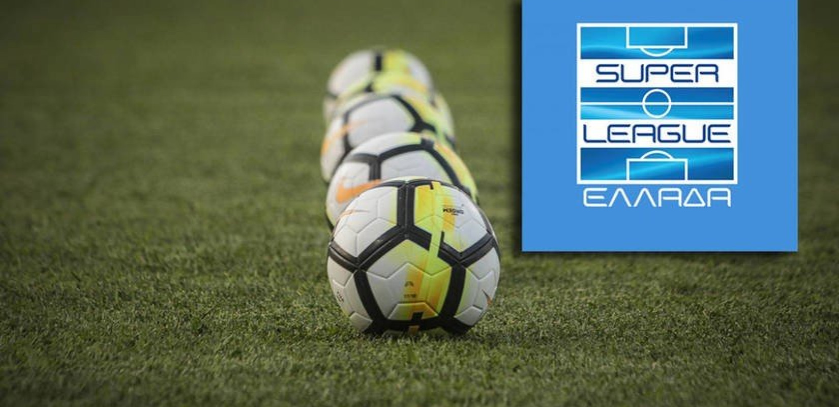 Super League: Αποφασίζει τη Δευτέρα για Goal Line Technology και ημιαυτόματο οφσάιντ
